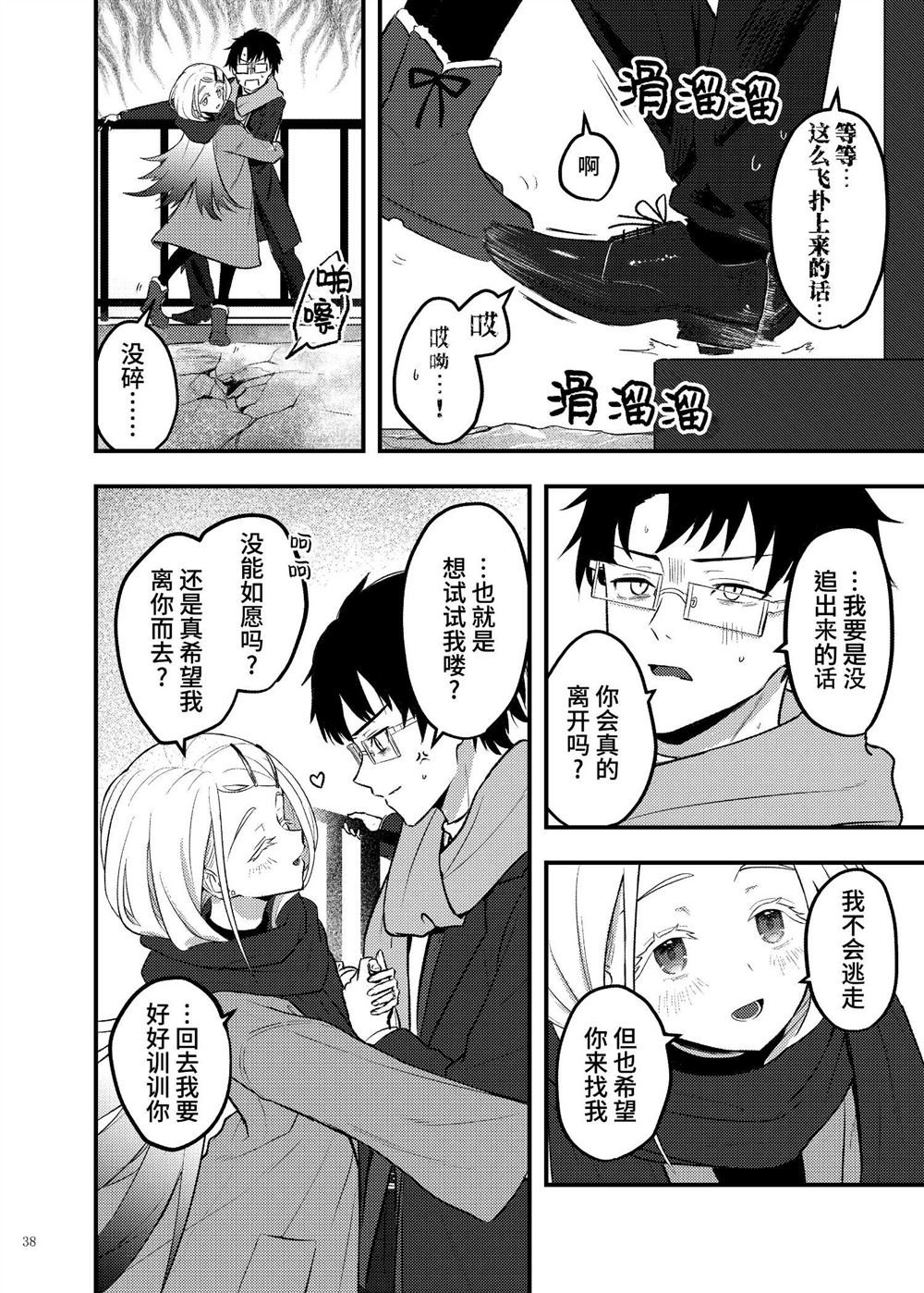 筿泽广
