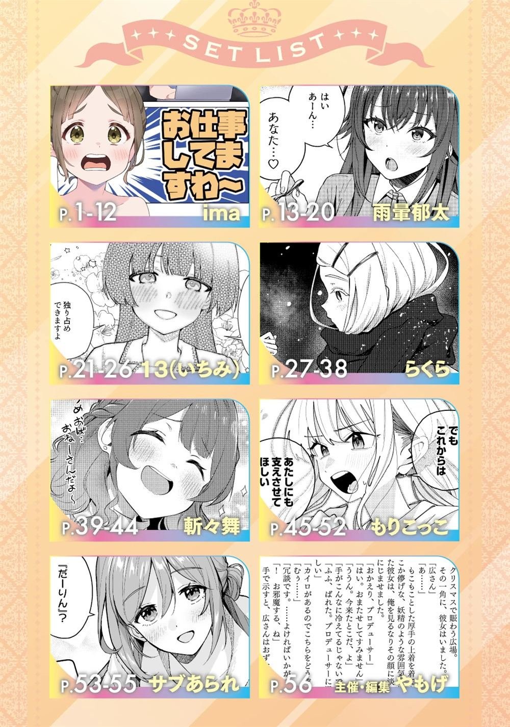 姬崎莉波