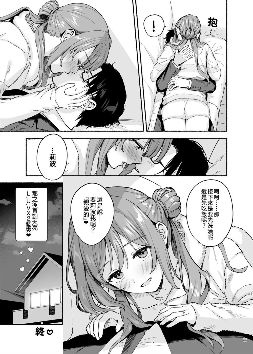 姬崎莉波