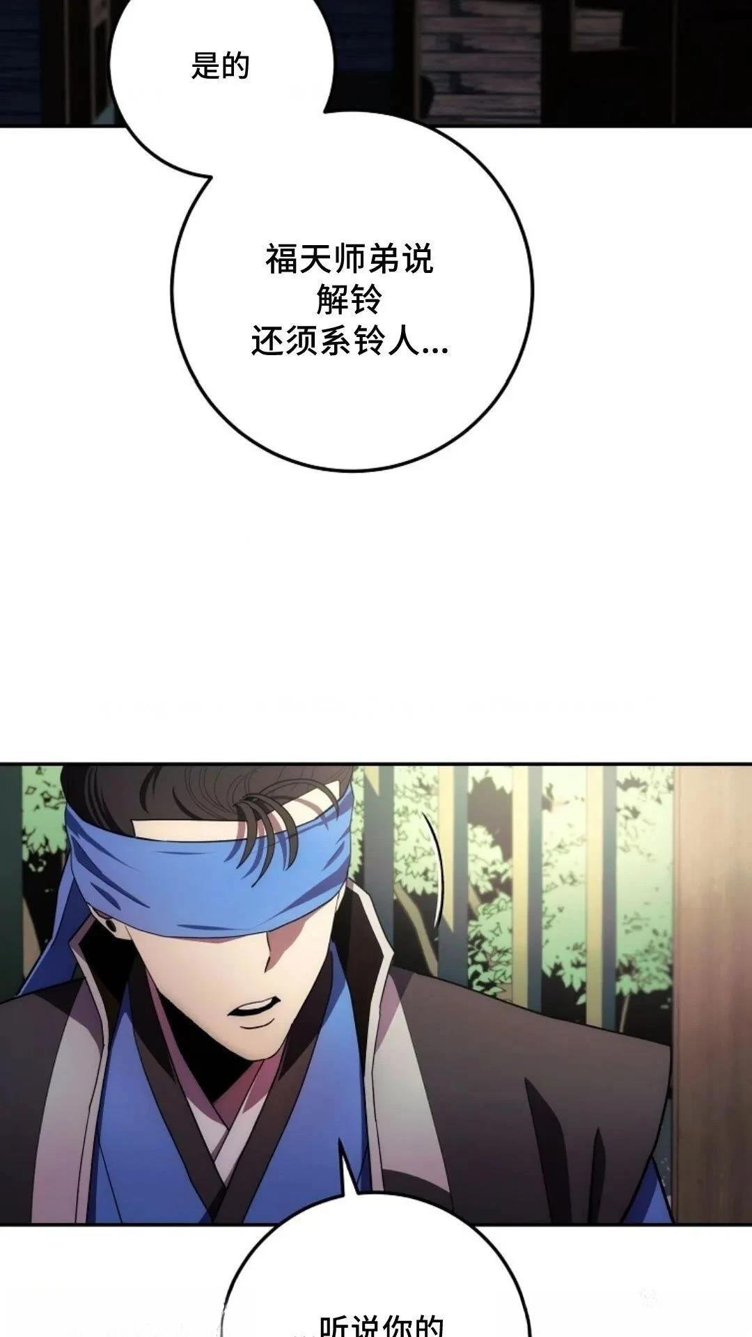 第101话