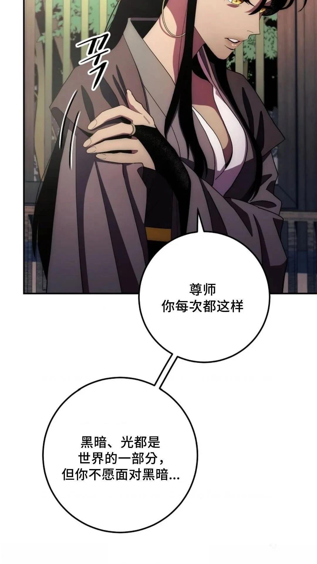 第101话