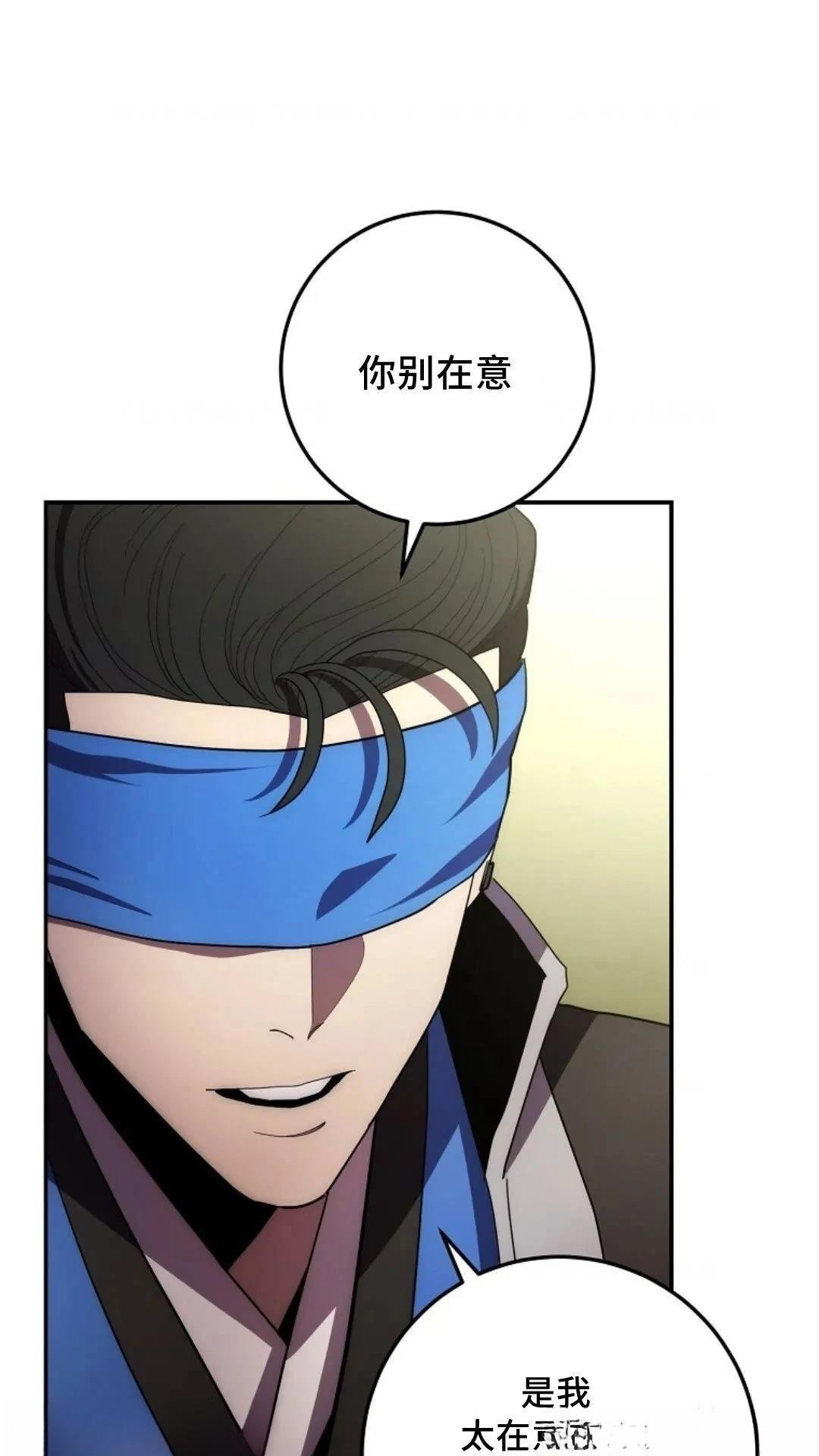 第101话
