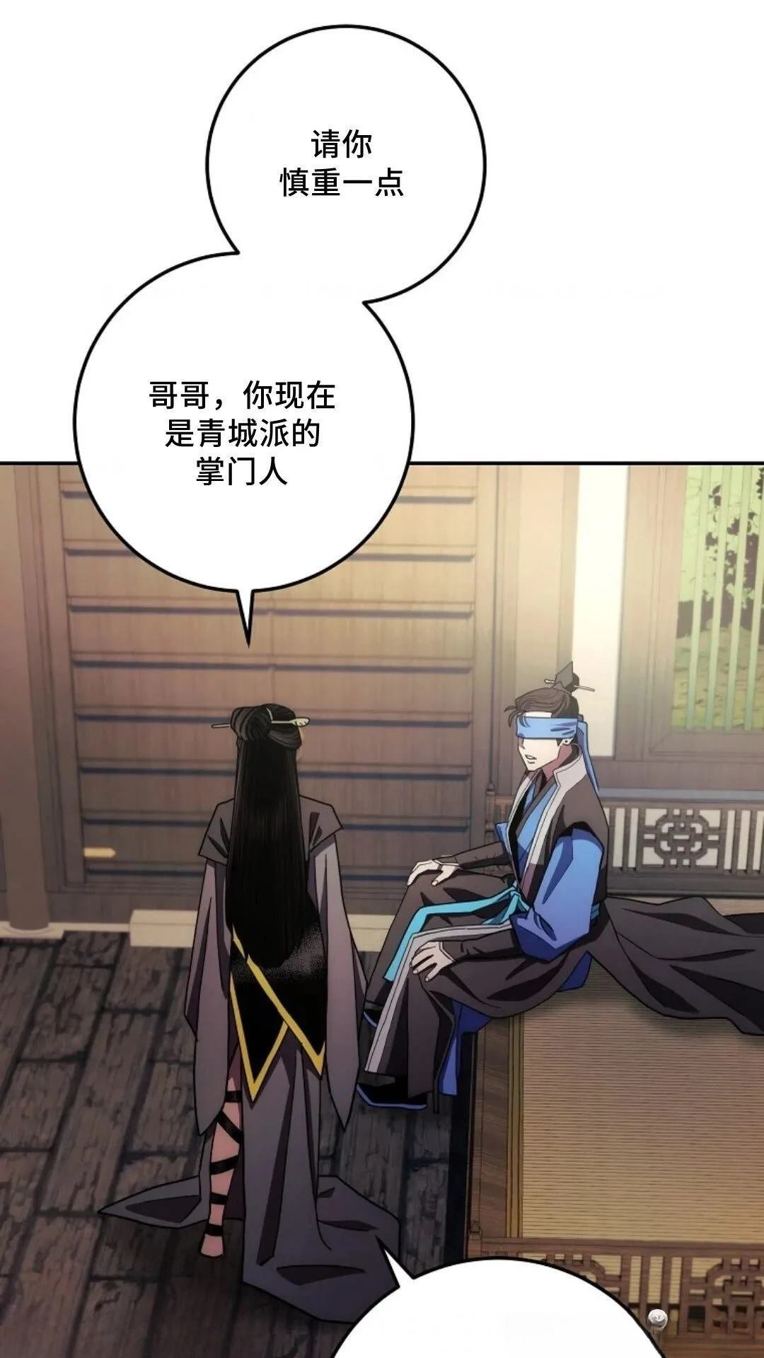 第101话