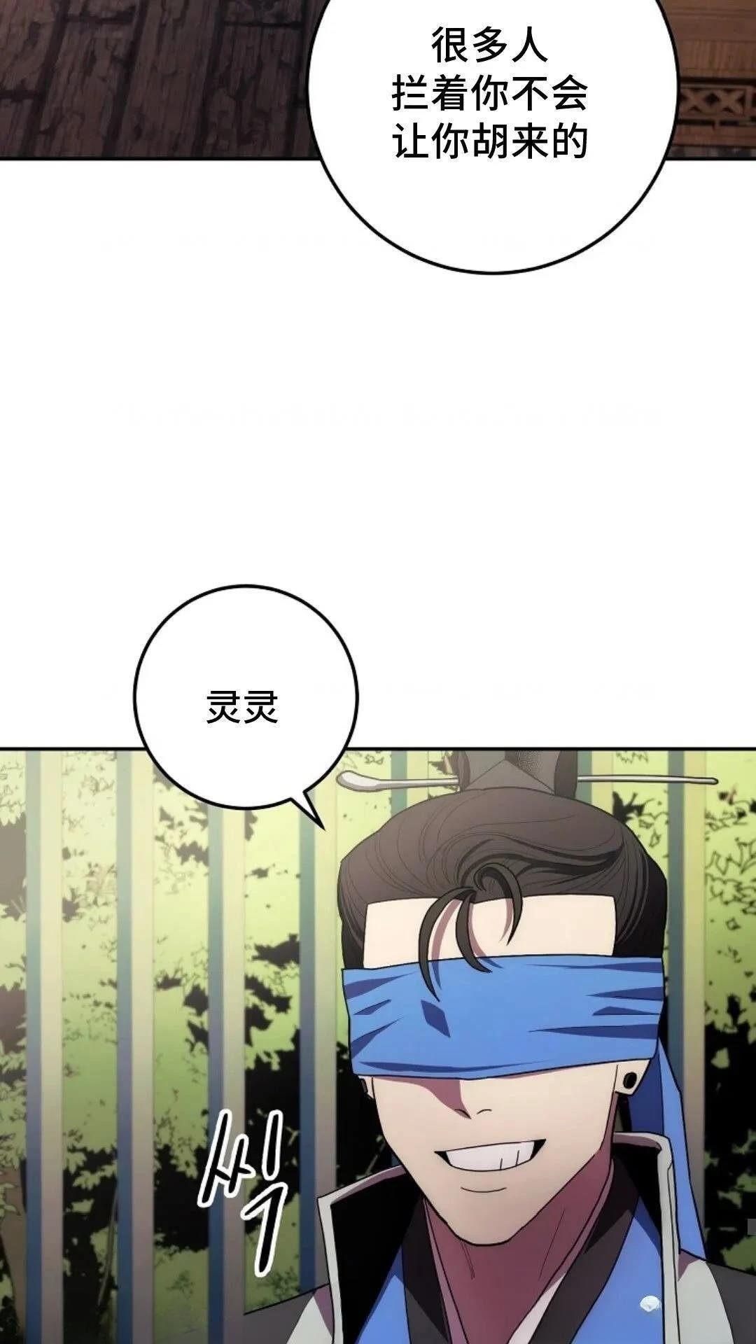 第101话