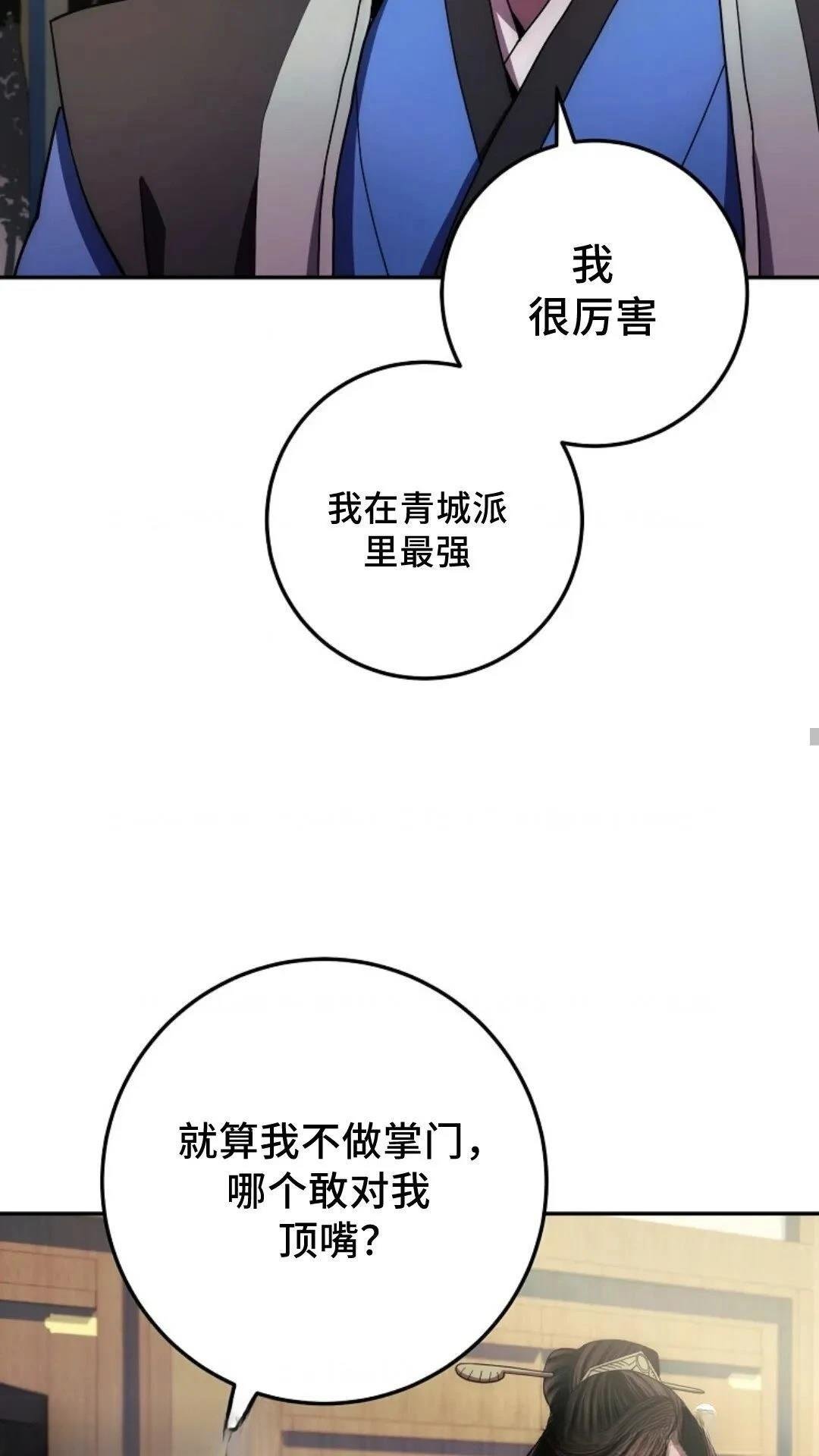 第101话