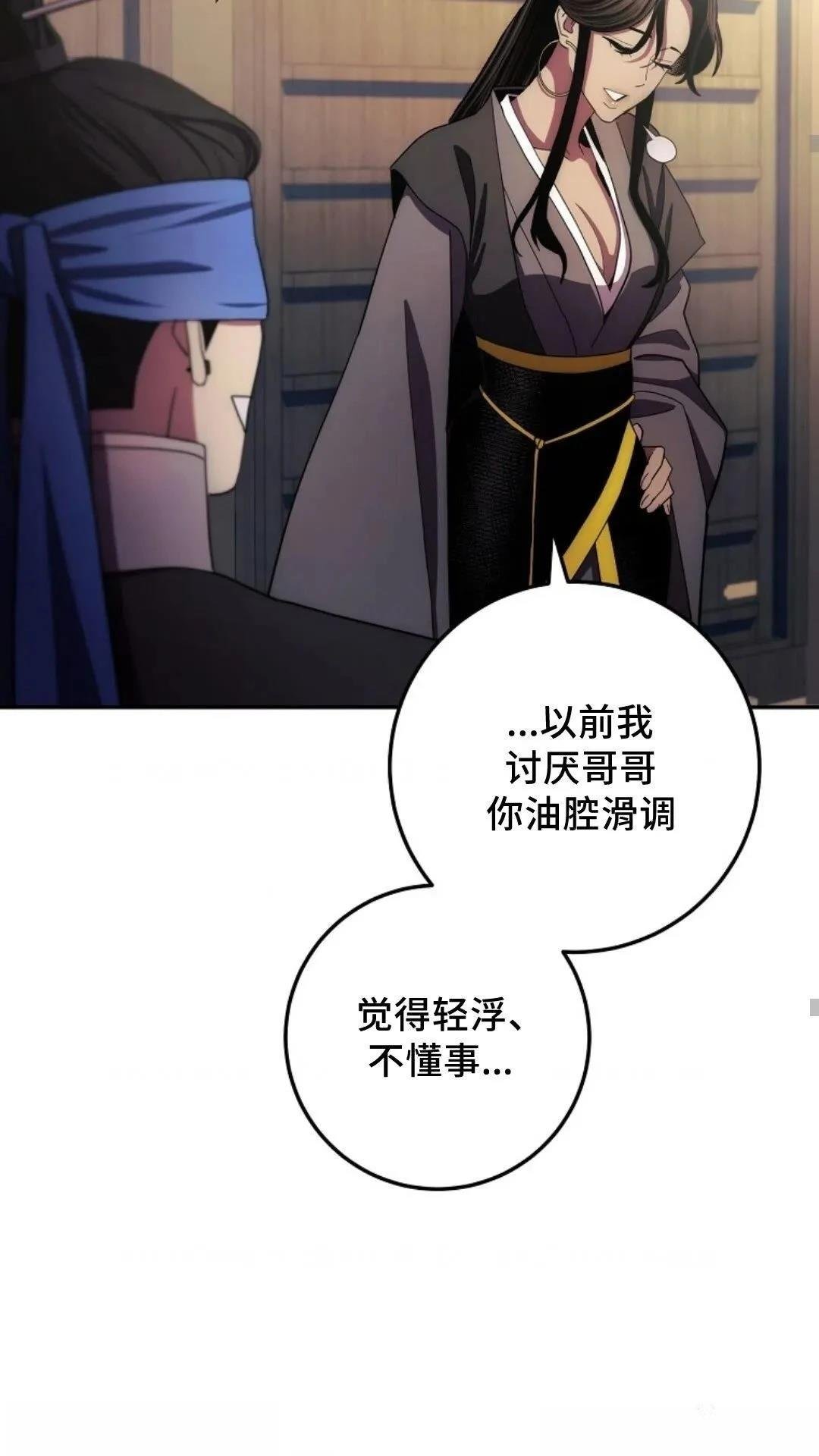 第101话
