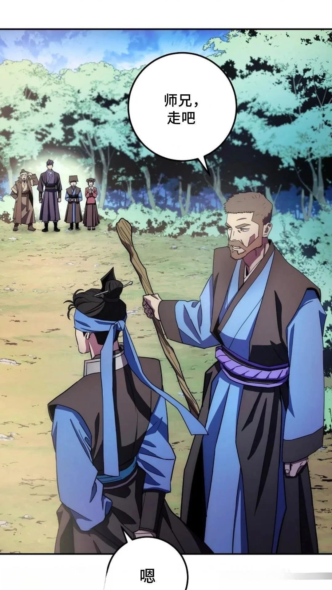 第101话