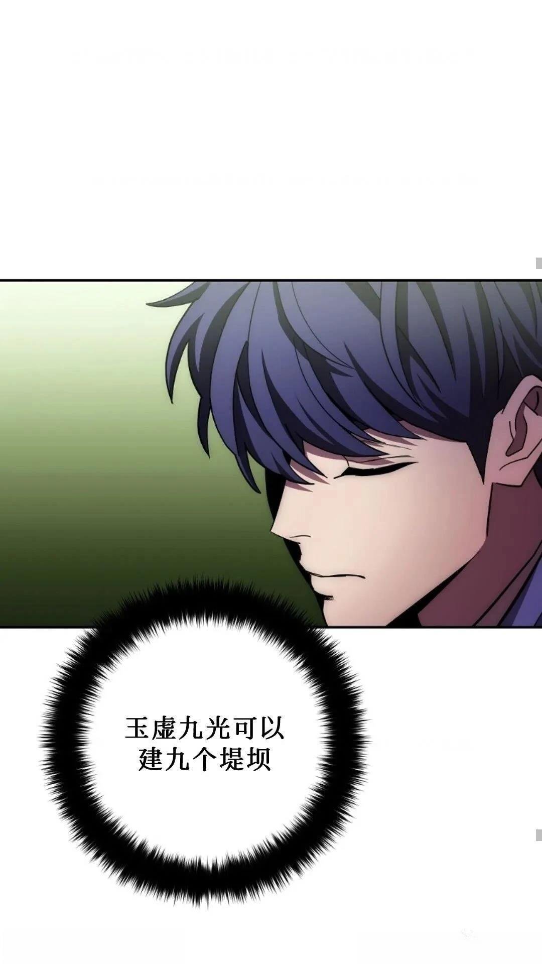 第101话