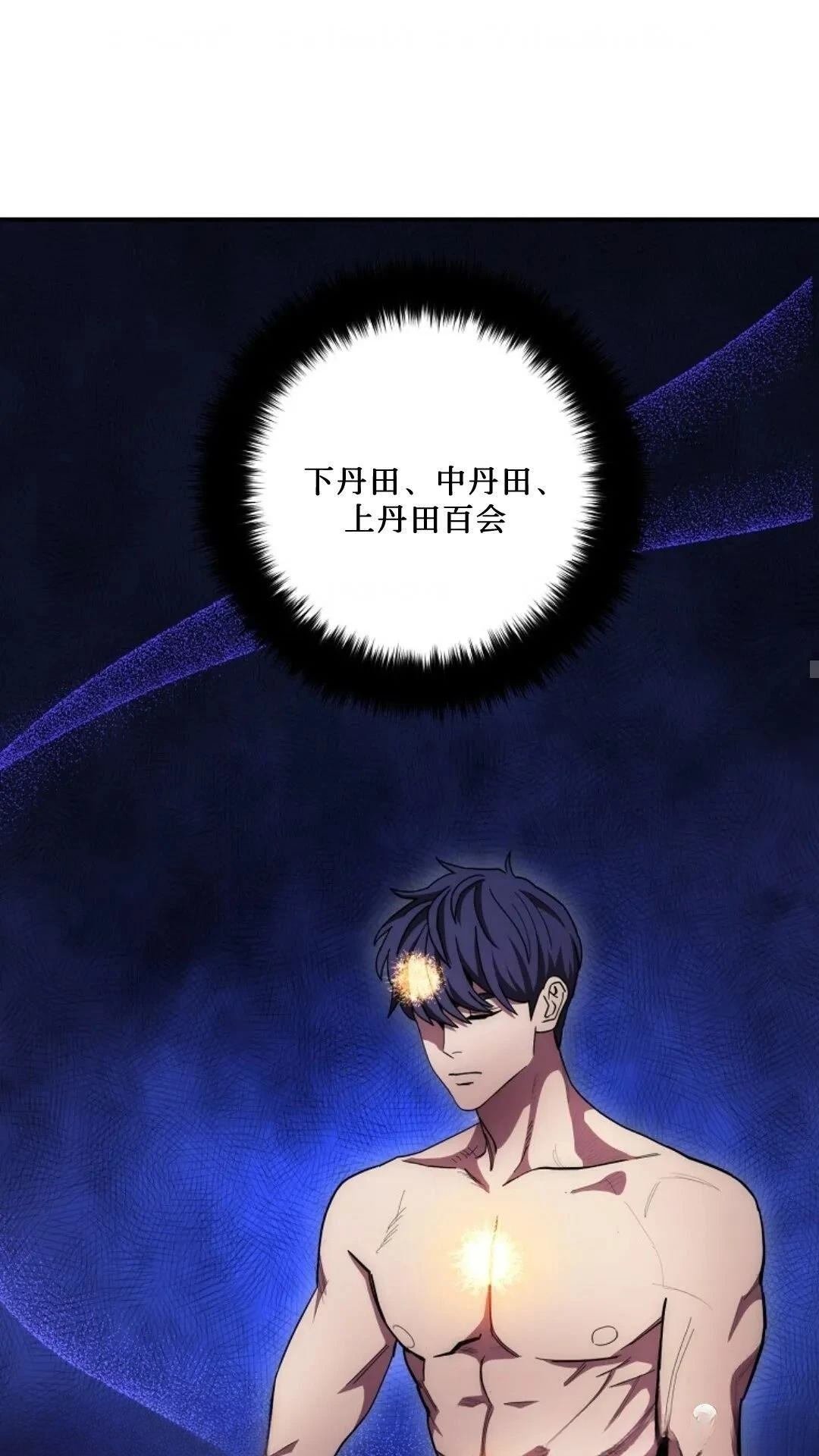 第101话