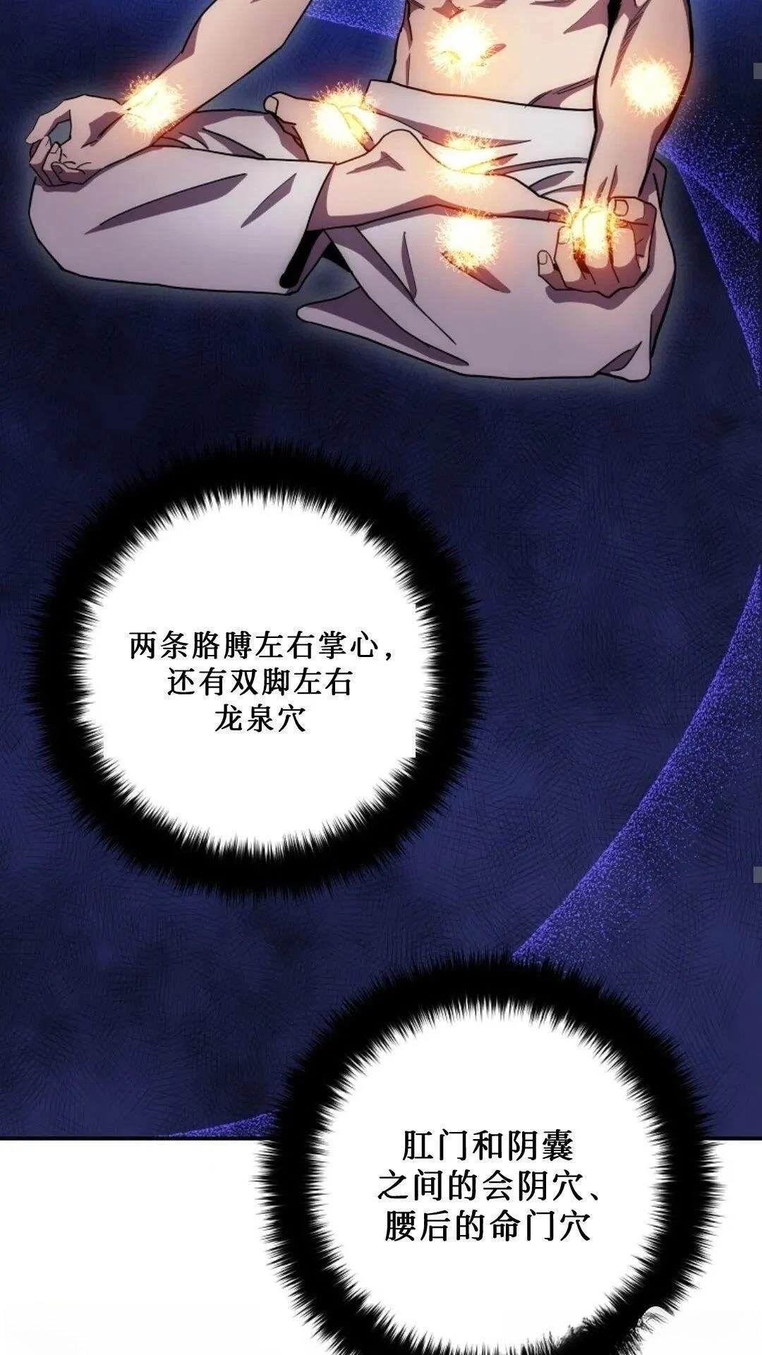 第101话