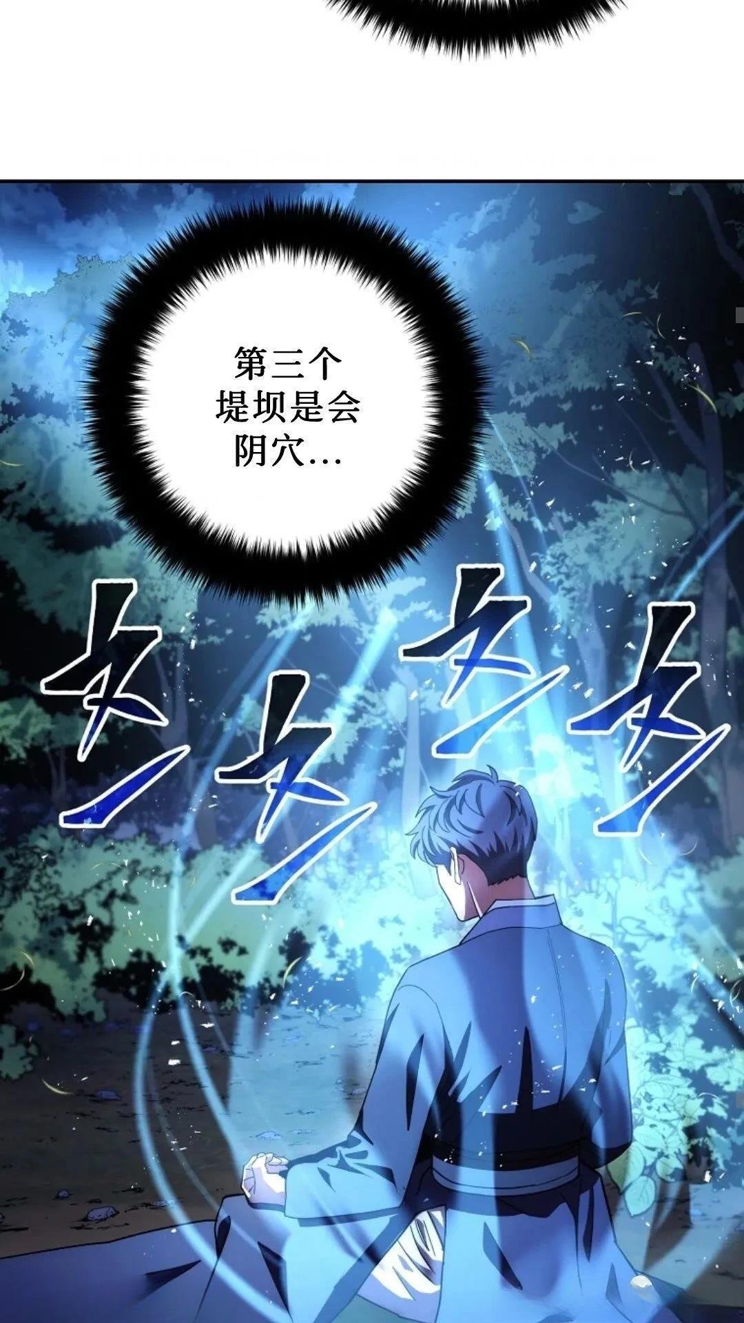 第101话