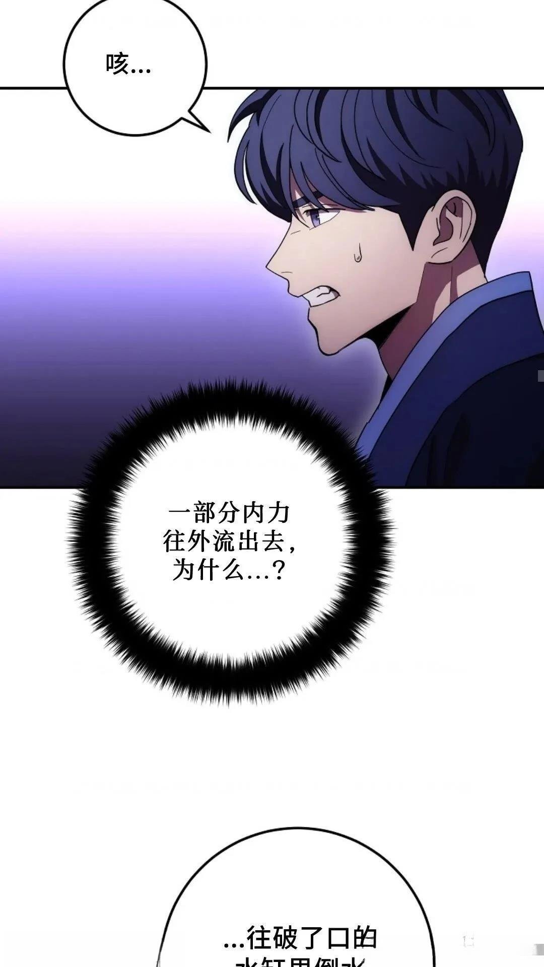 第101话