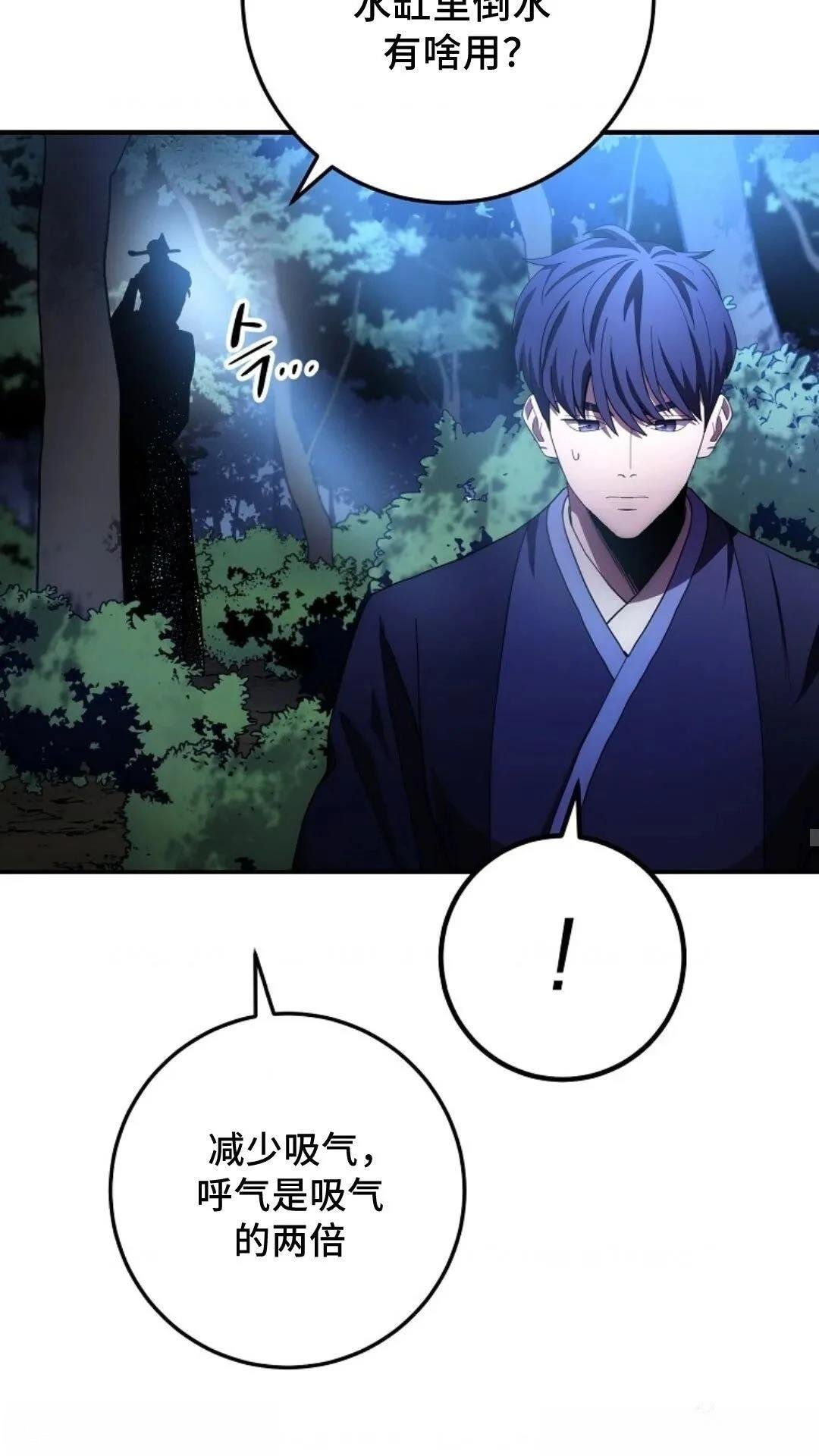 第101话