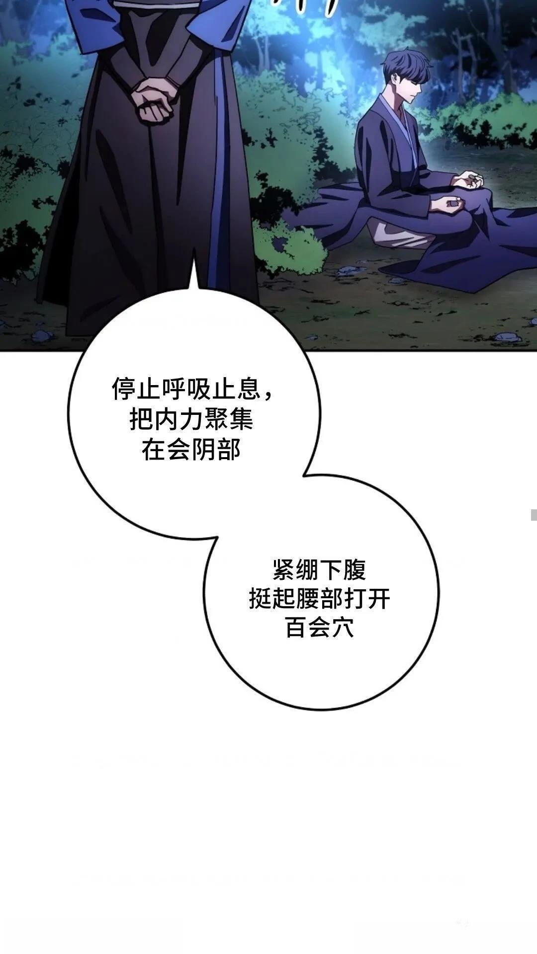 第101话