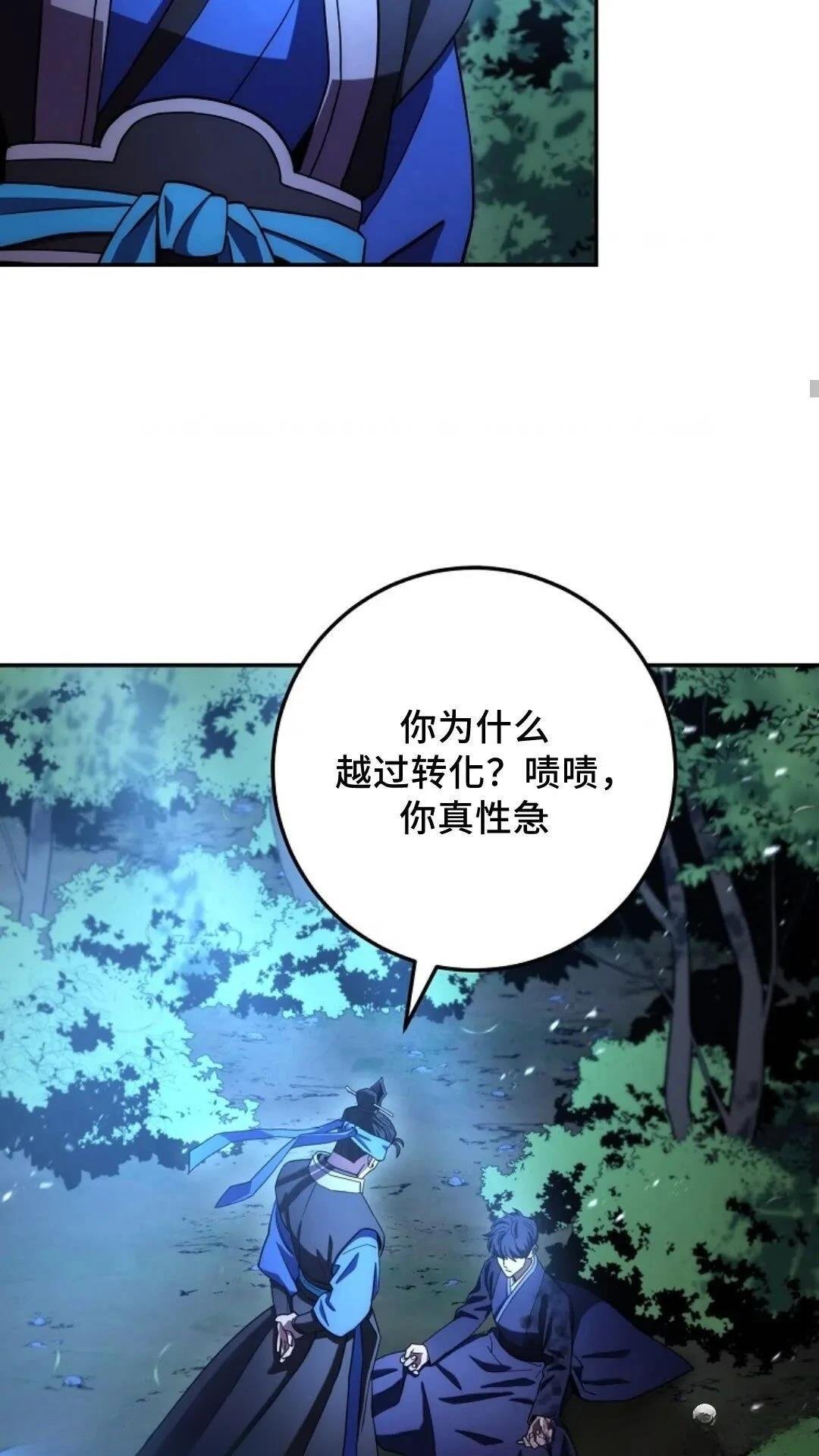 第101话