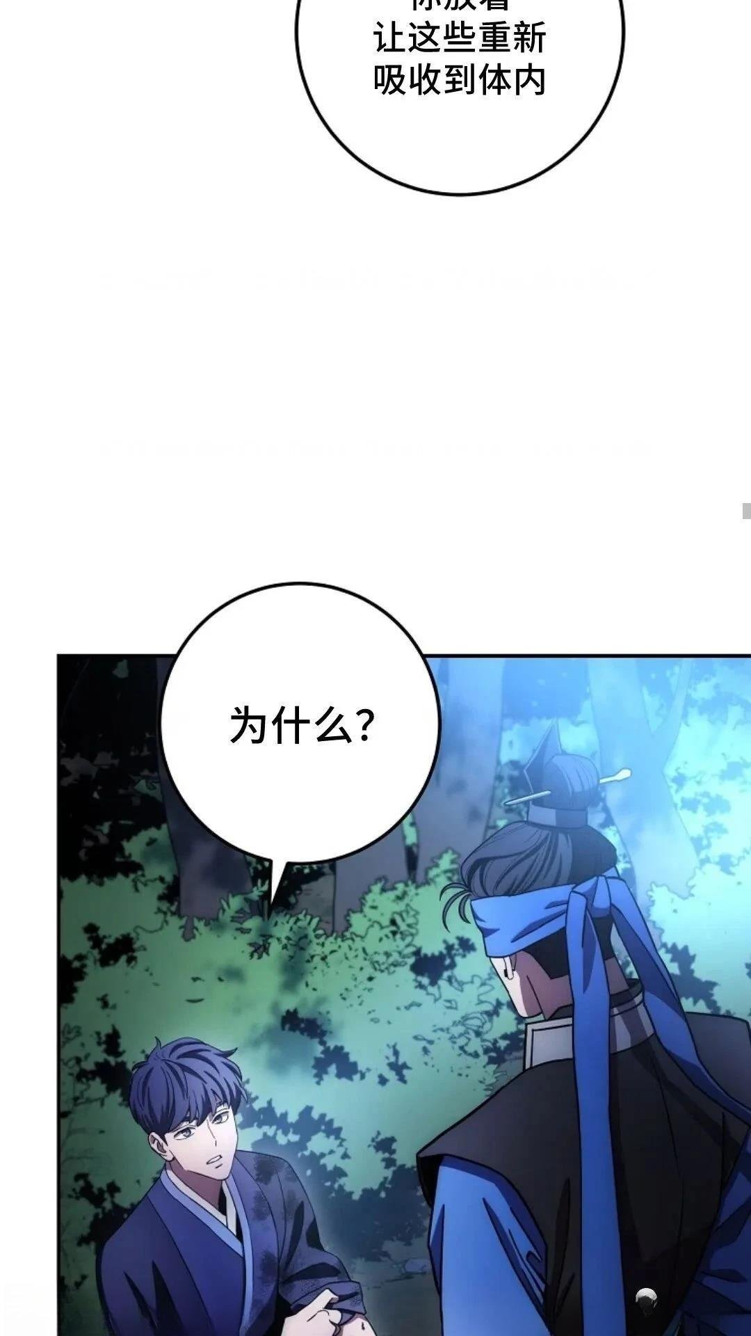 第101话