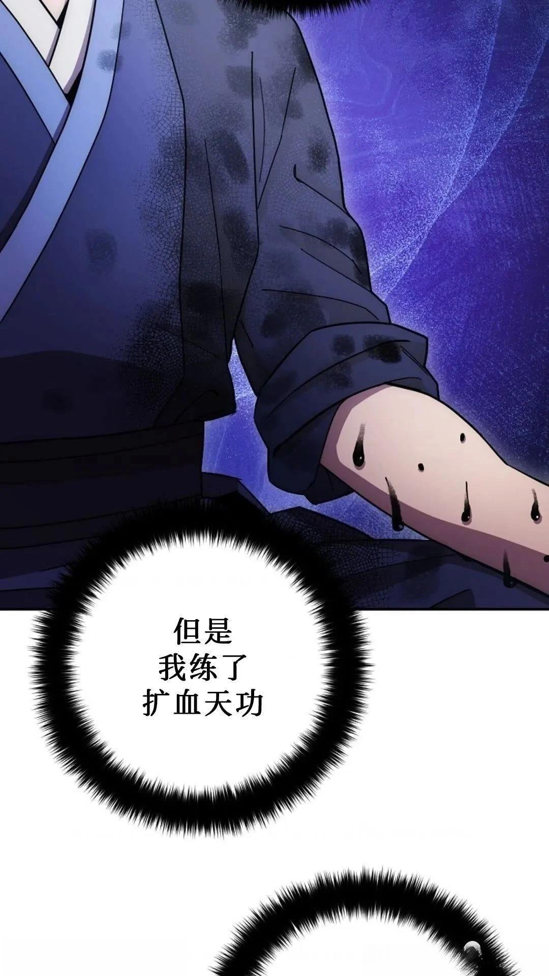 第101话