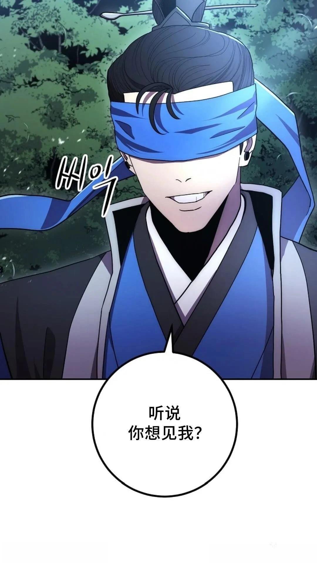 第101话