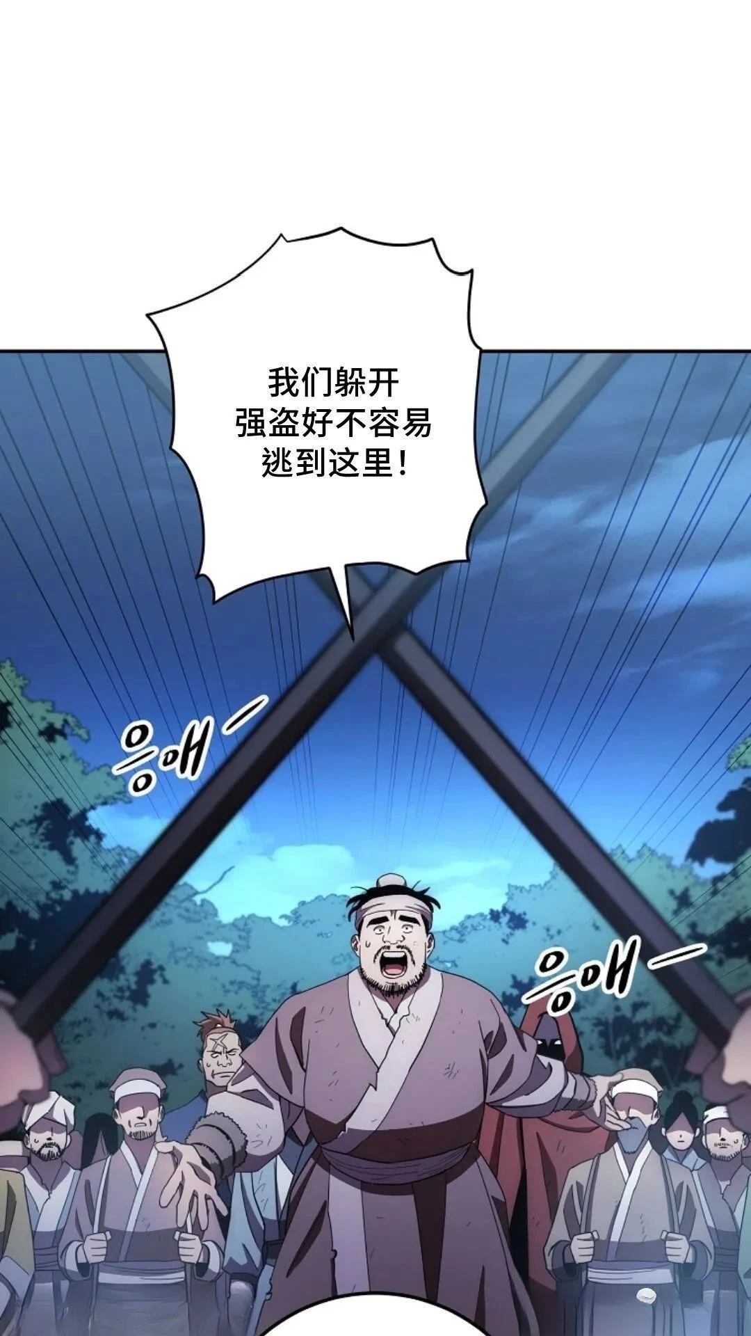 第101话