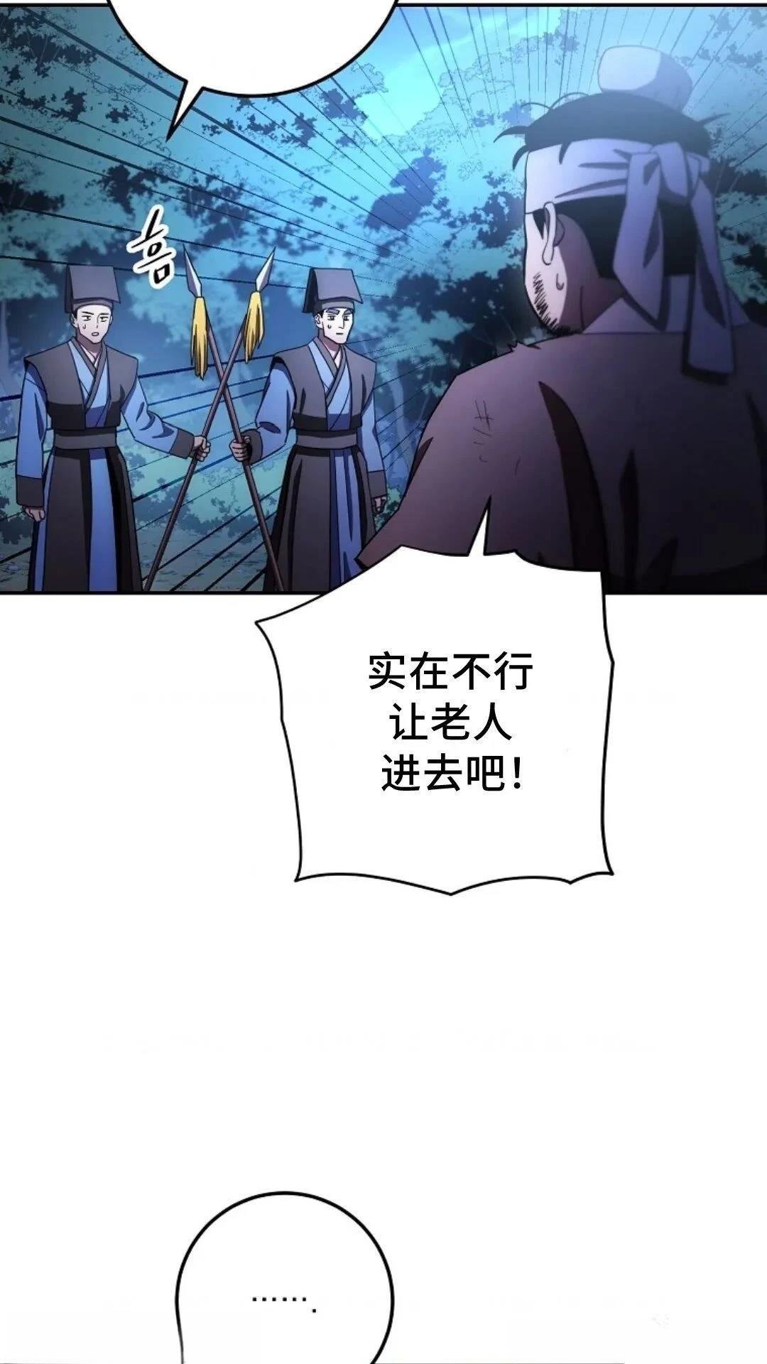 第101话