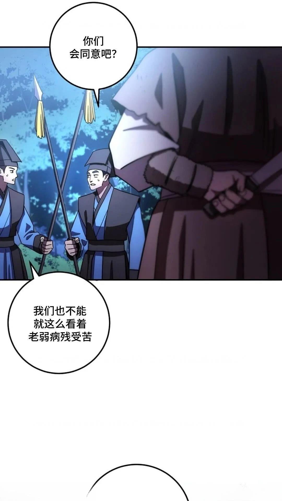 第101话
