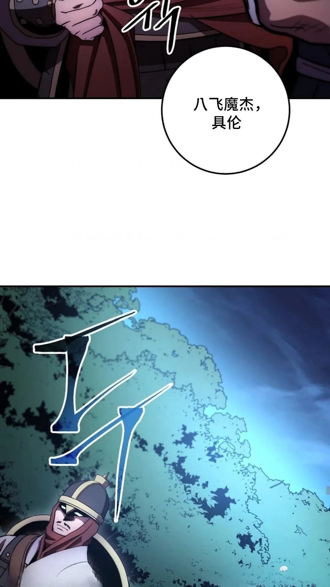 第102话