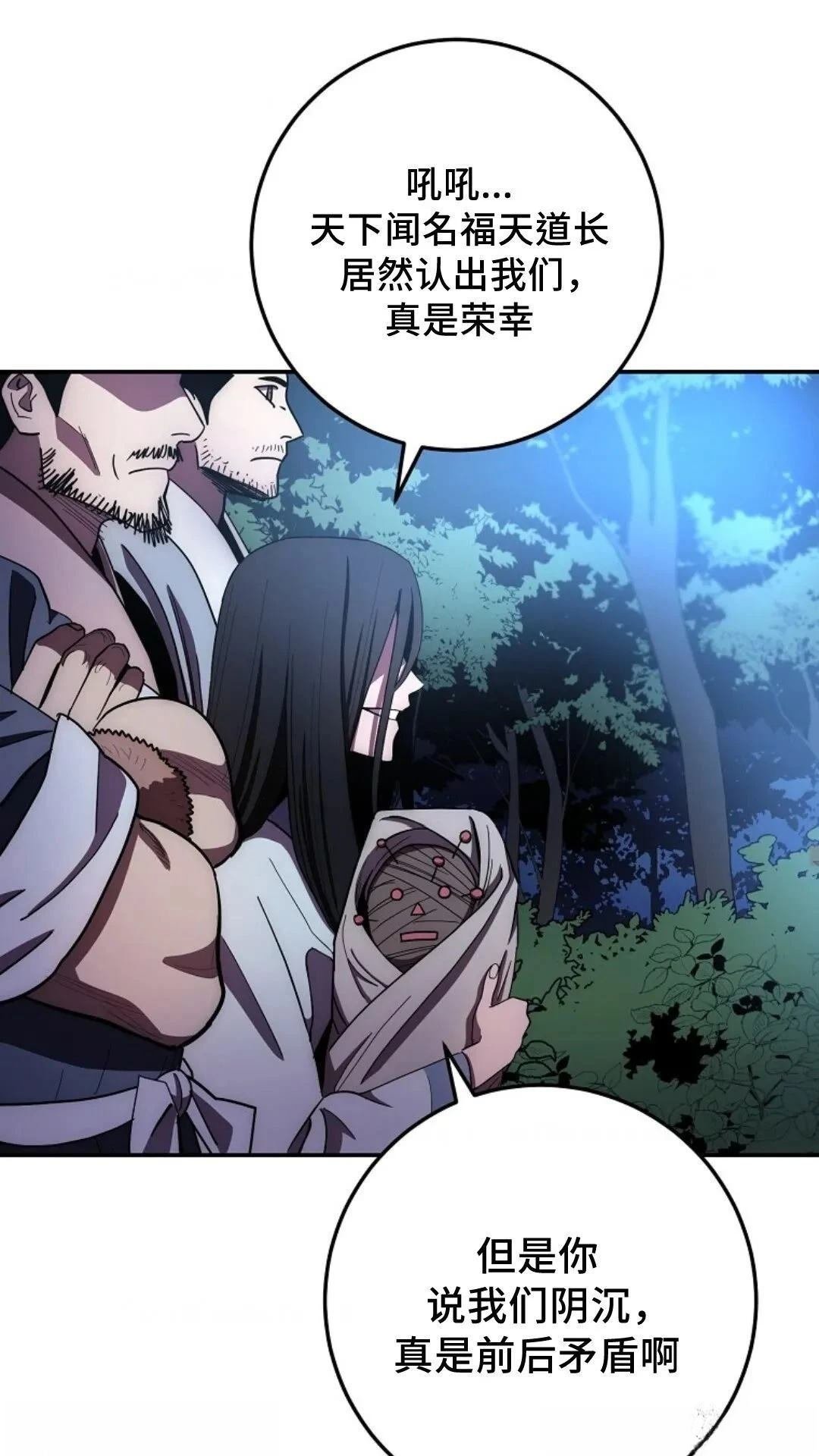 第102话
