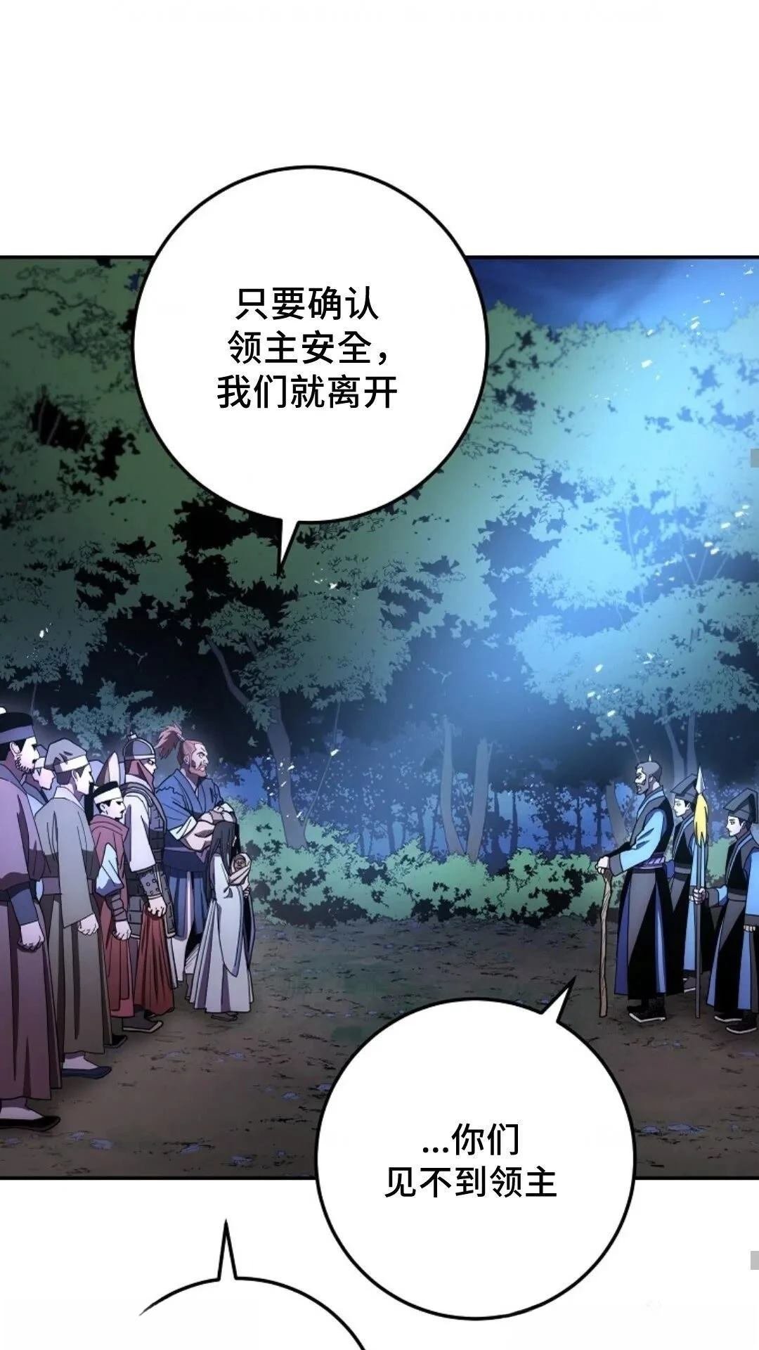 第102话