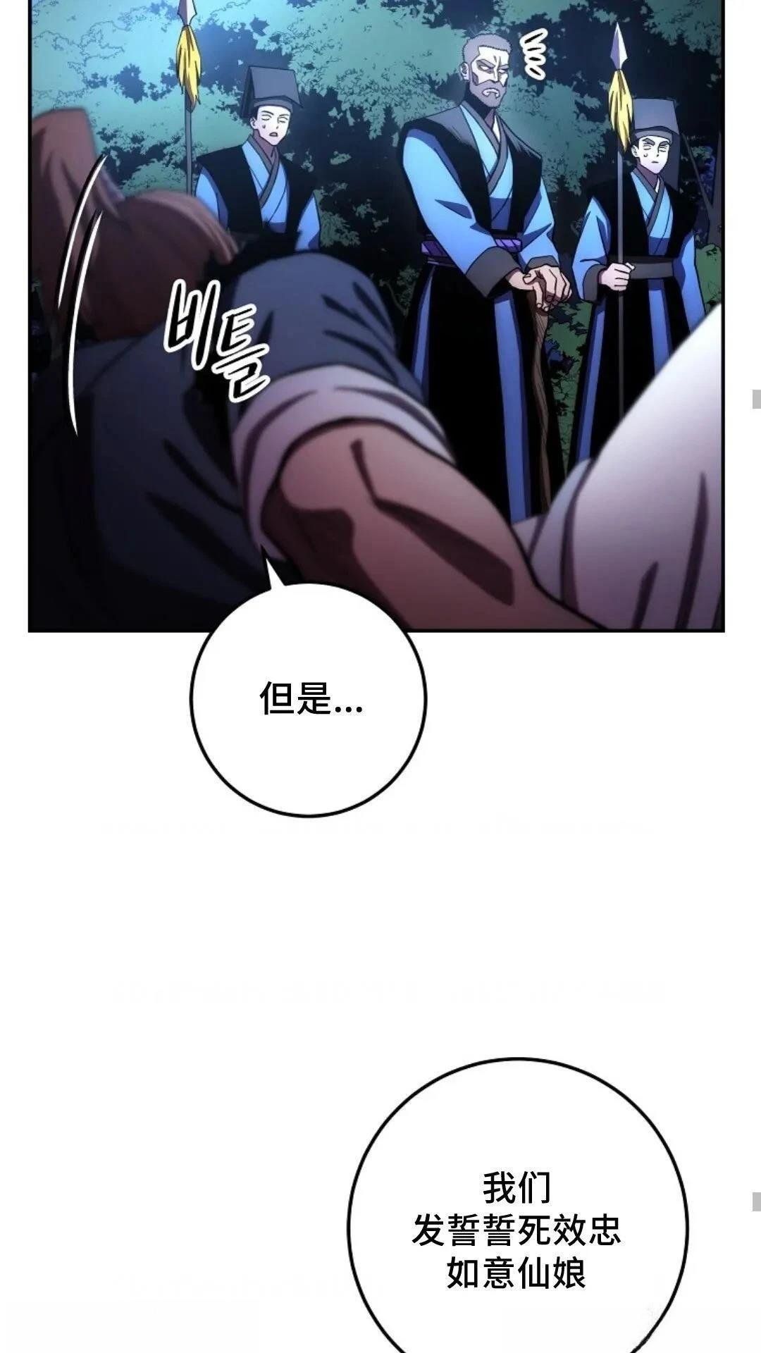 第102话