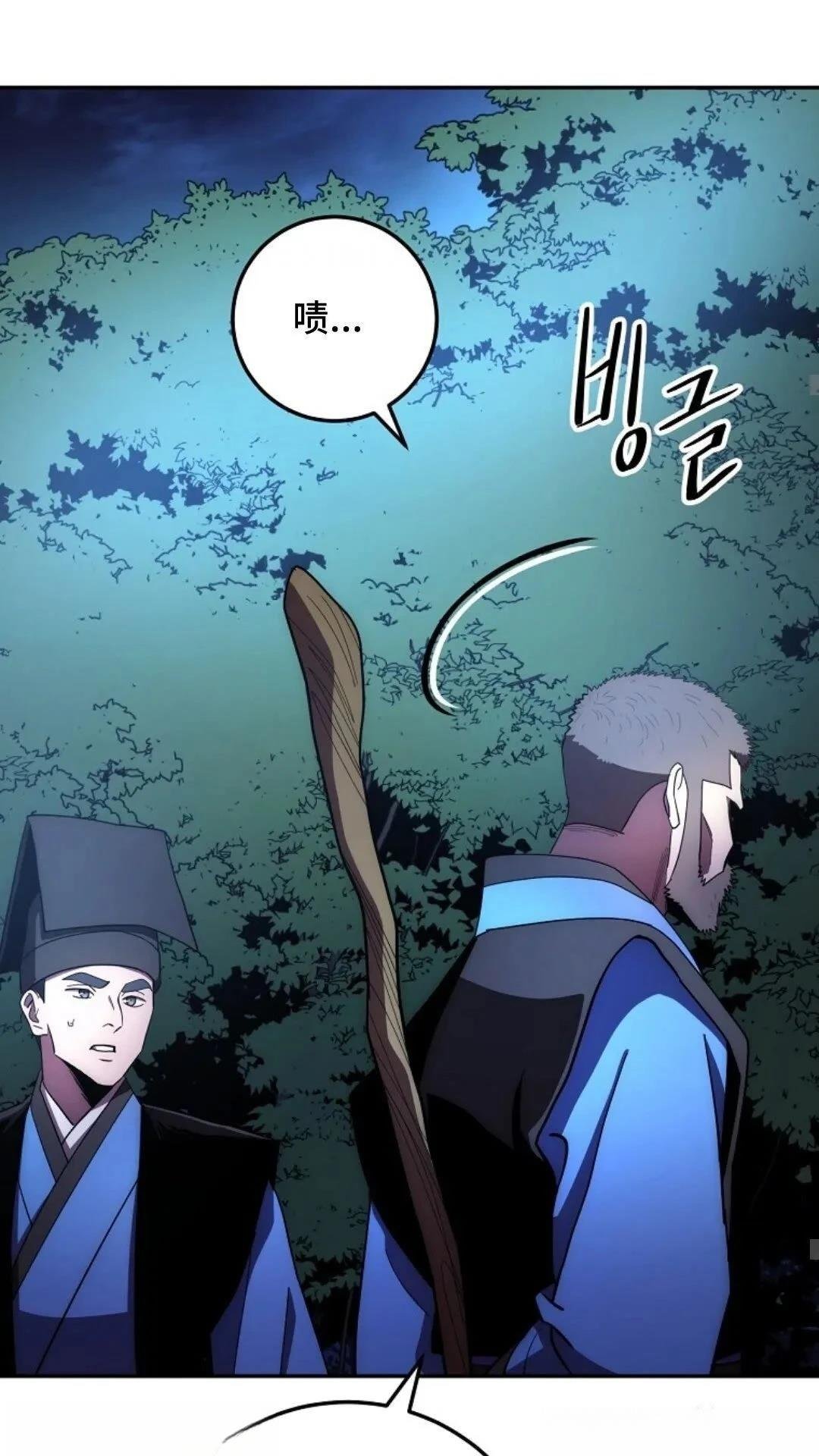 第102话