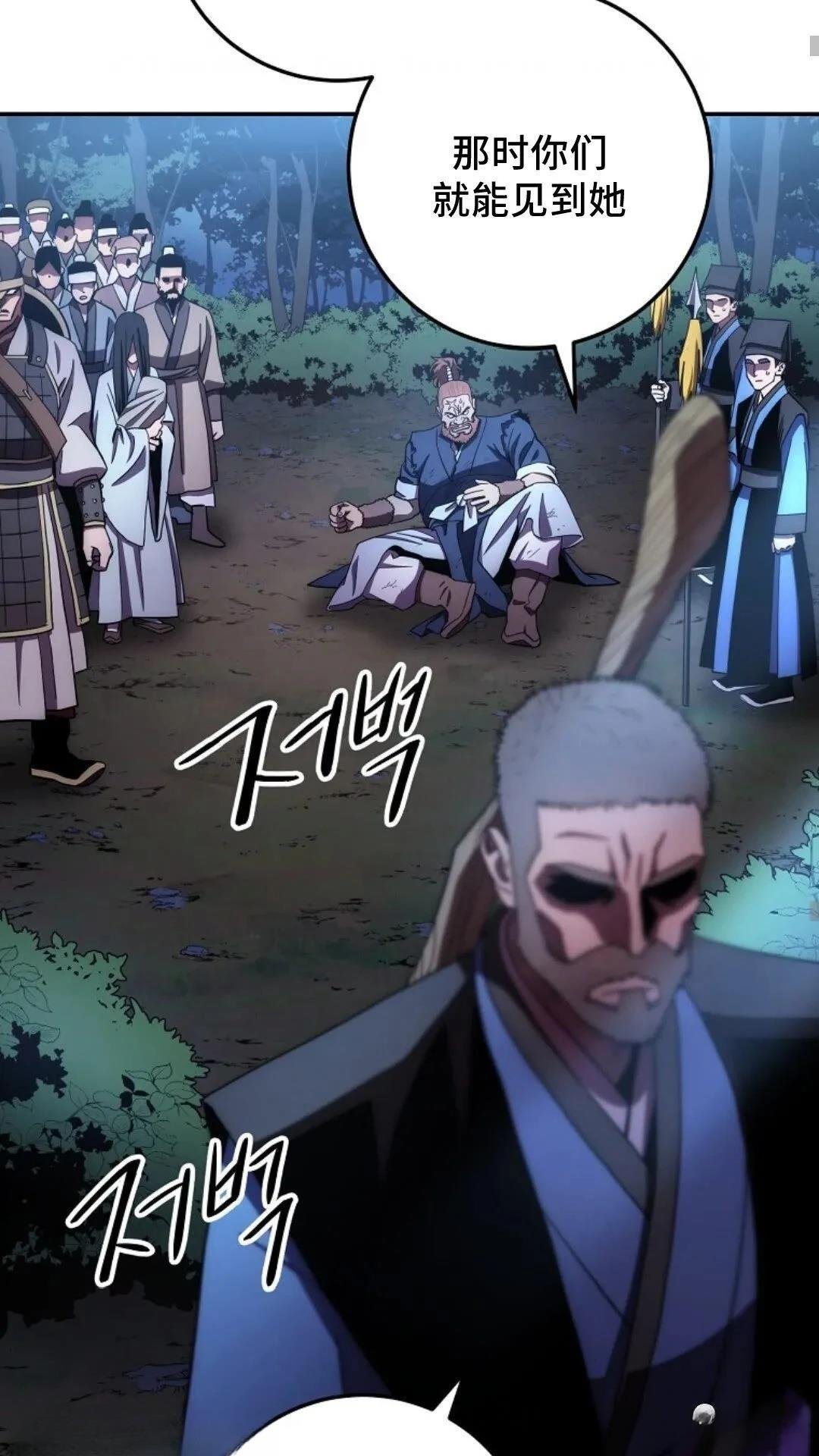 第102话