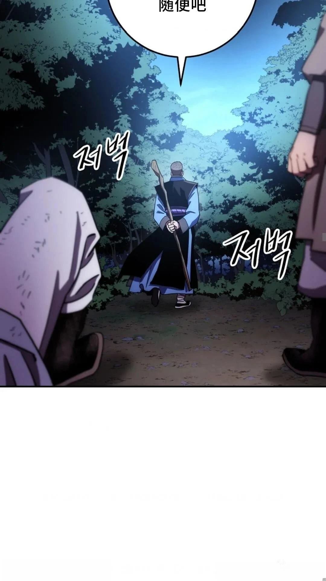 第102话
