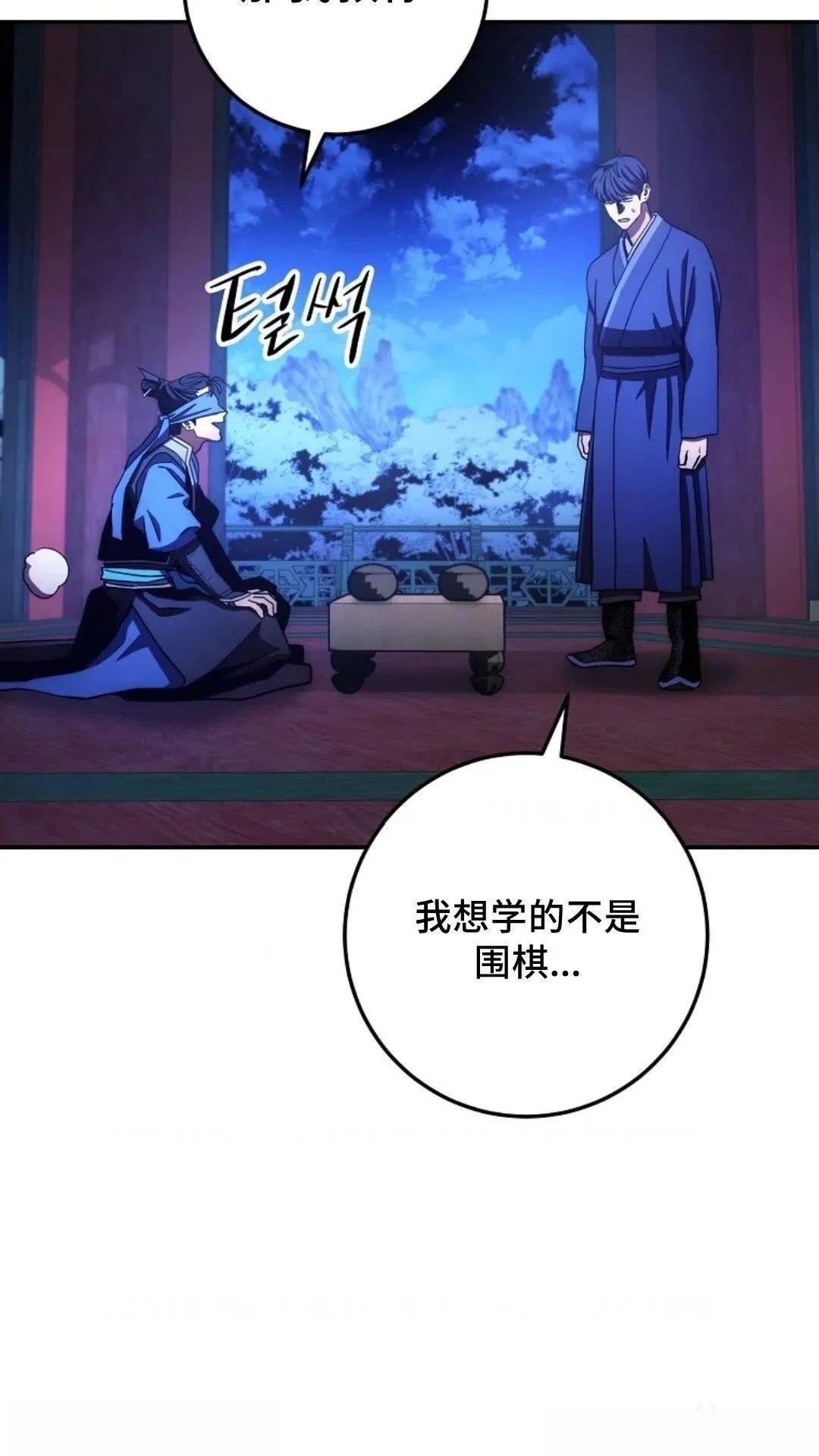 第102话