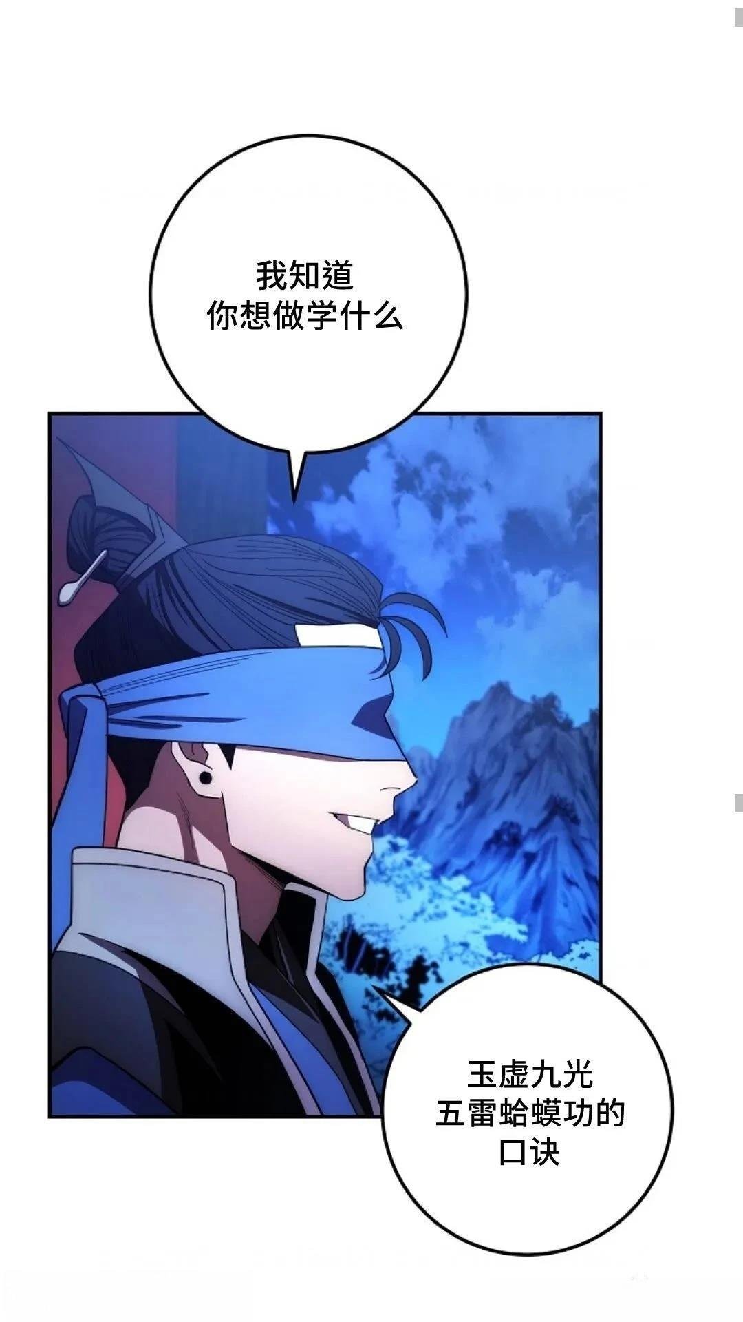 第102话