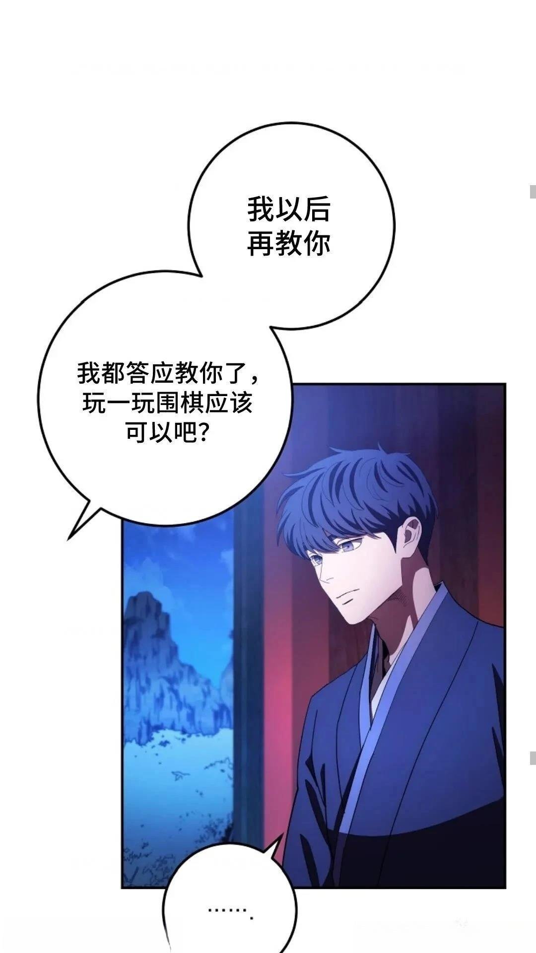 第102话