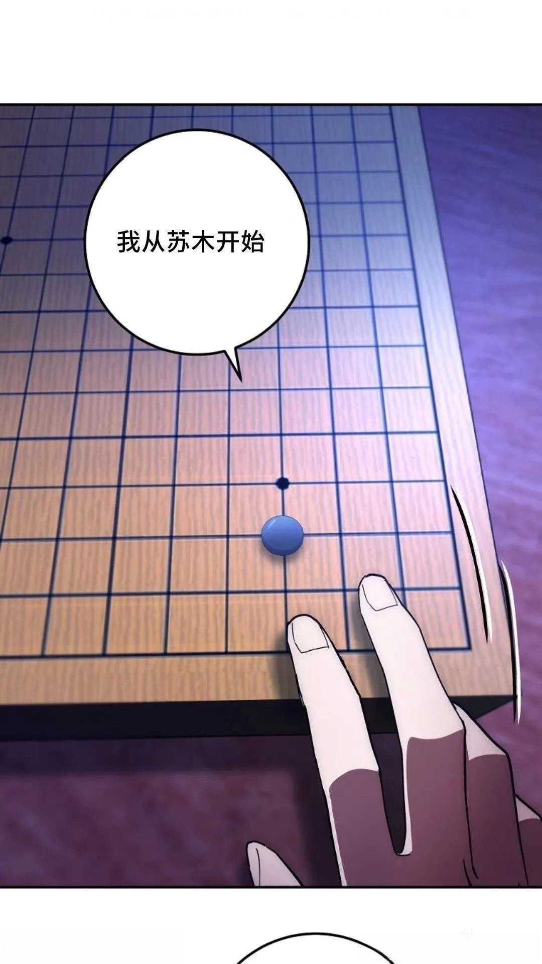 第102话
