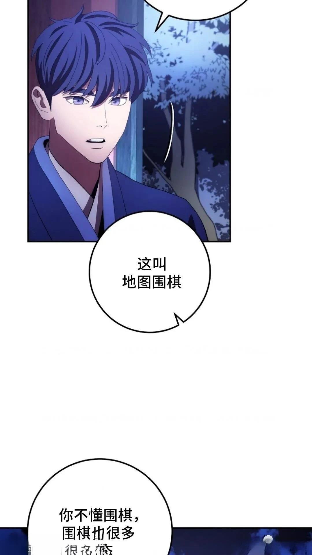 第102话