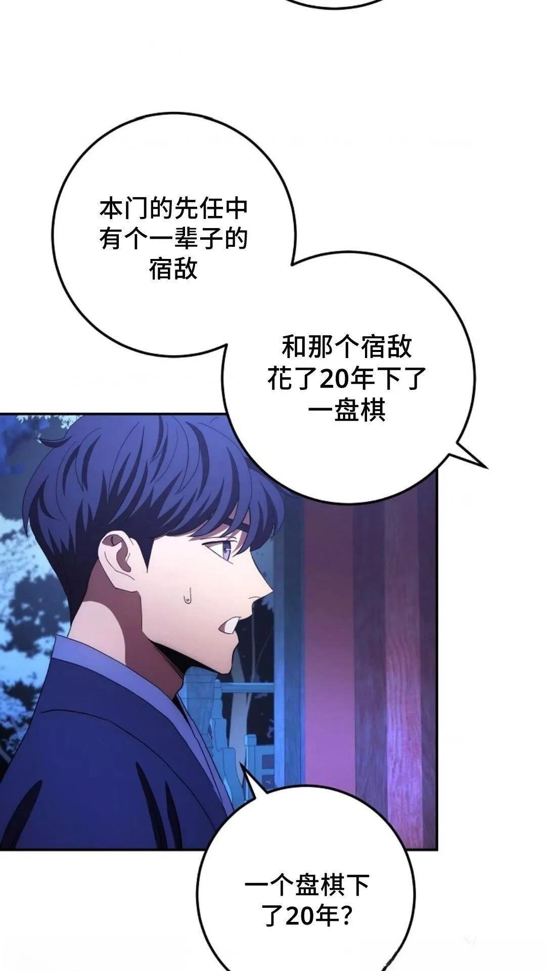 第102话