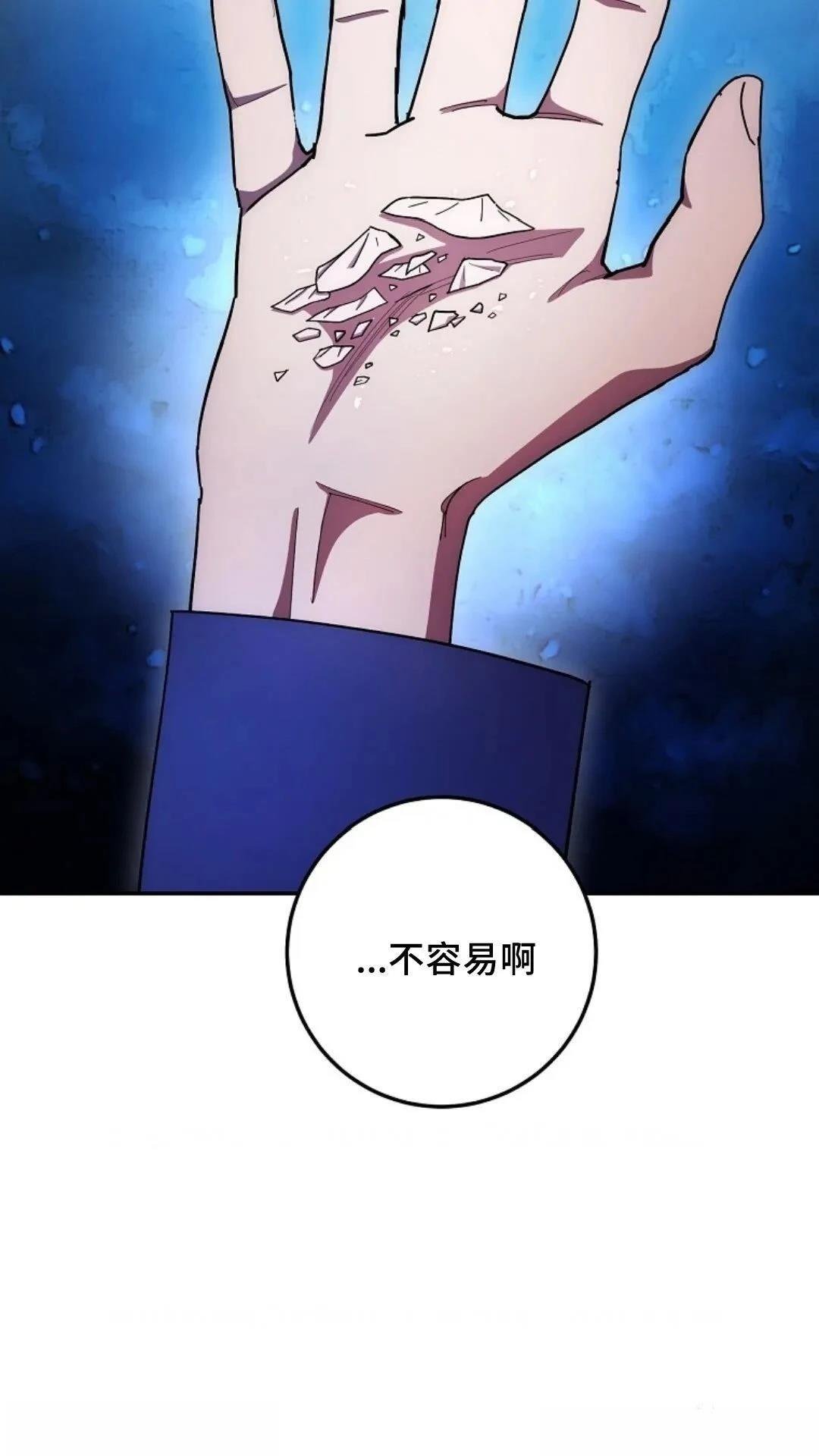 第102话