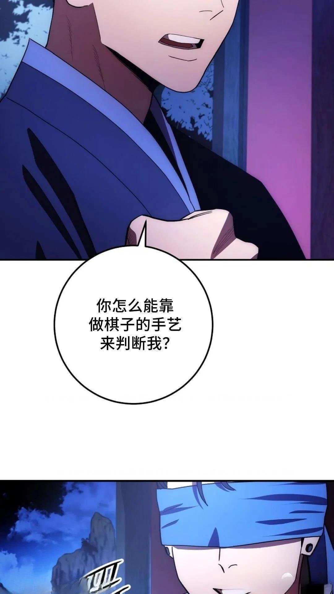 第102话