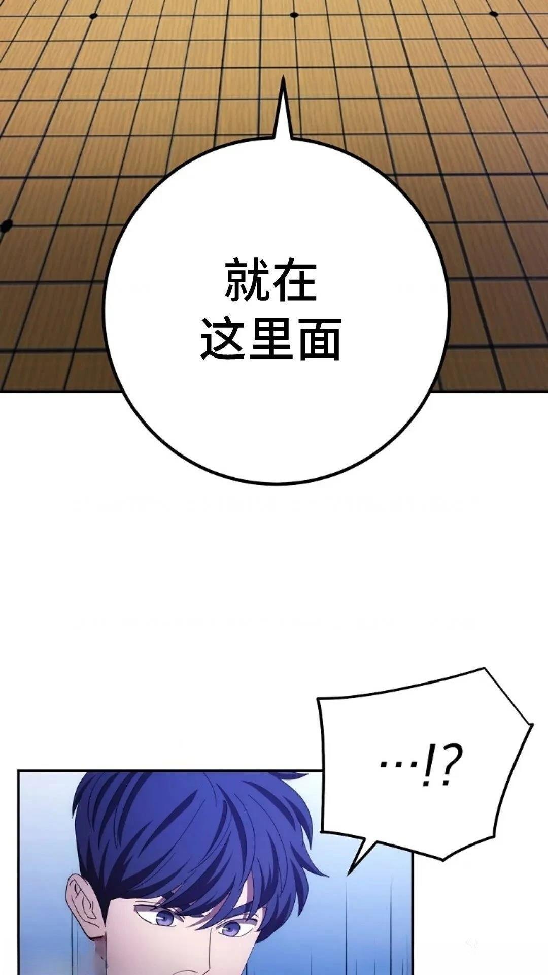 第102话