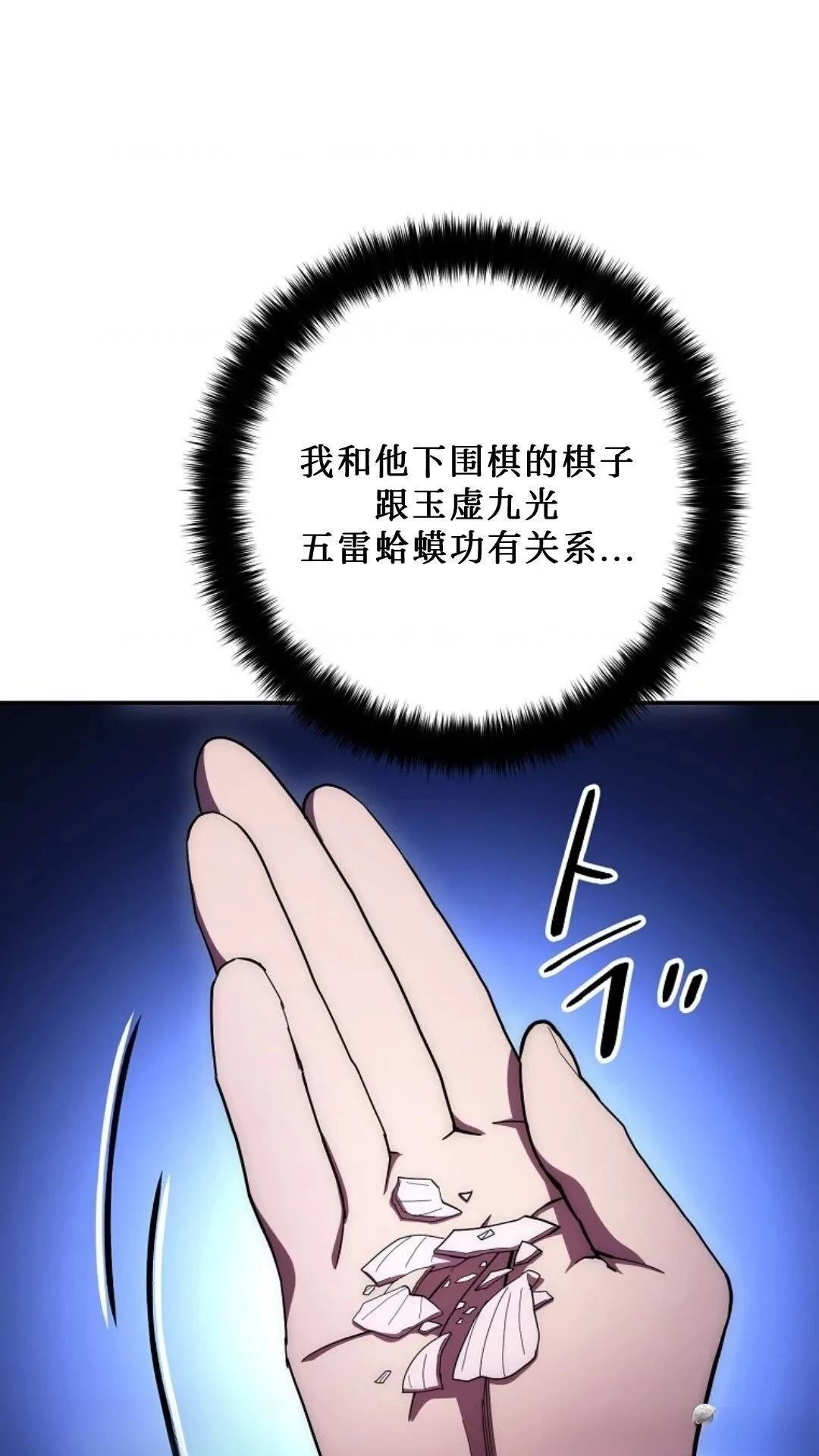 第103话