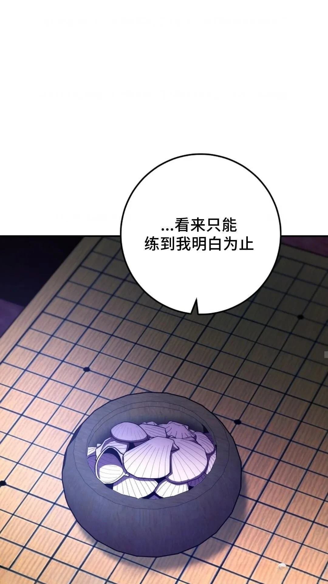 第103话
