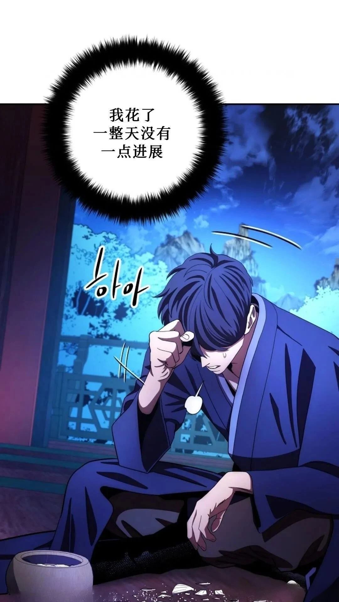 第103话
