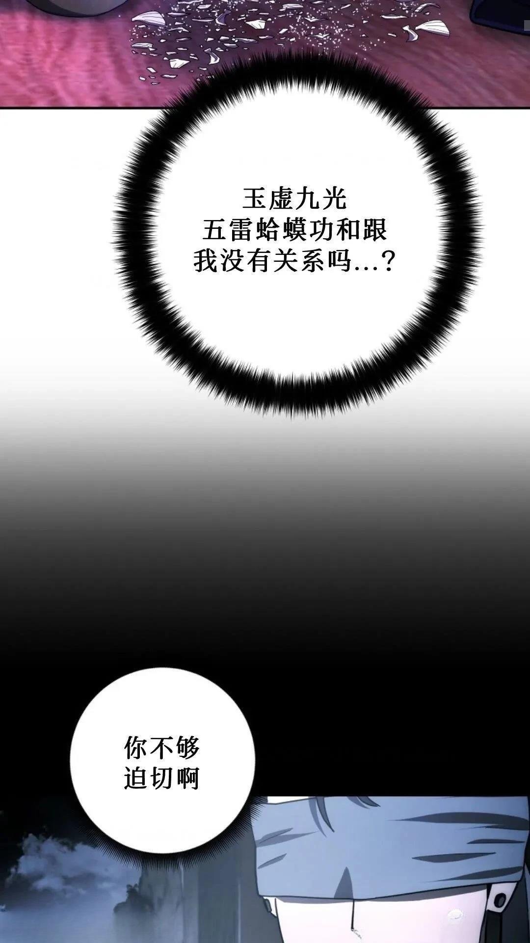 第103话