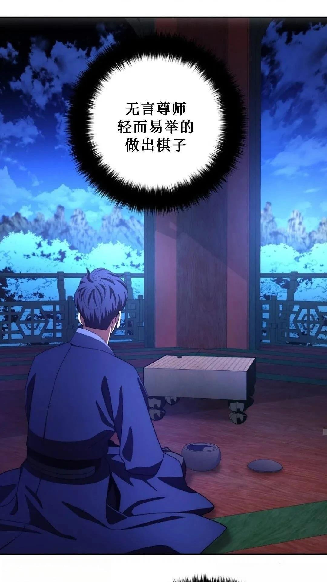 第103话