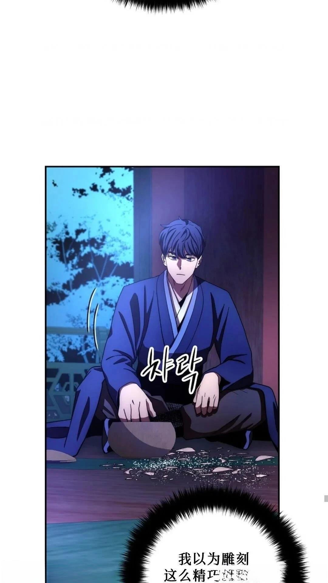 第103话
