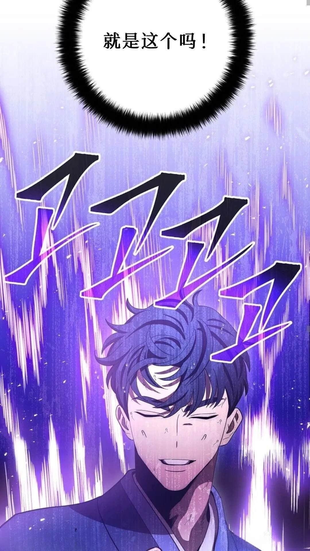 第103话