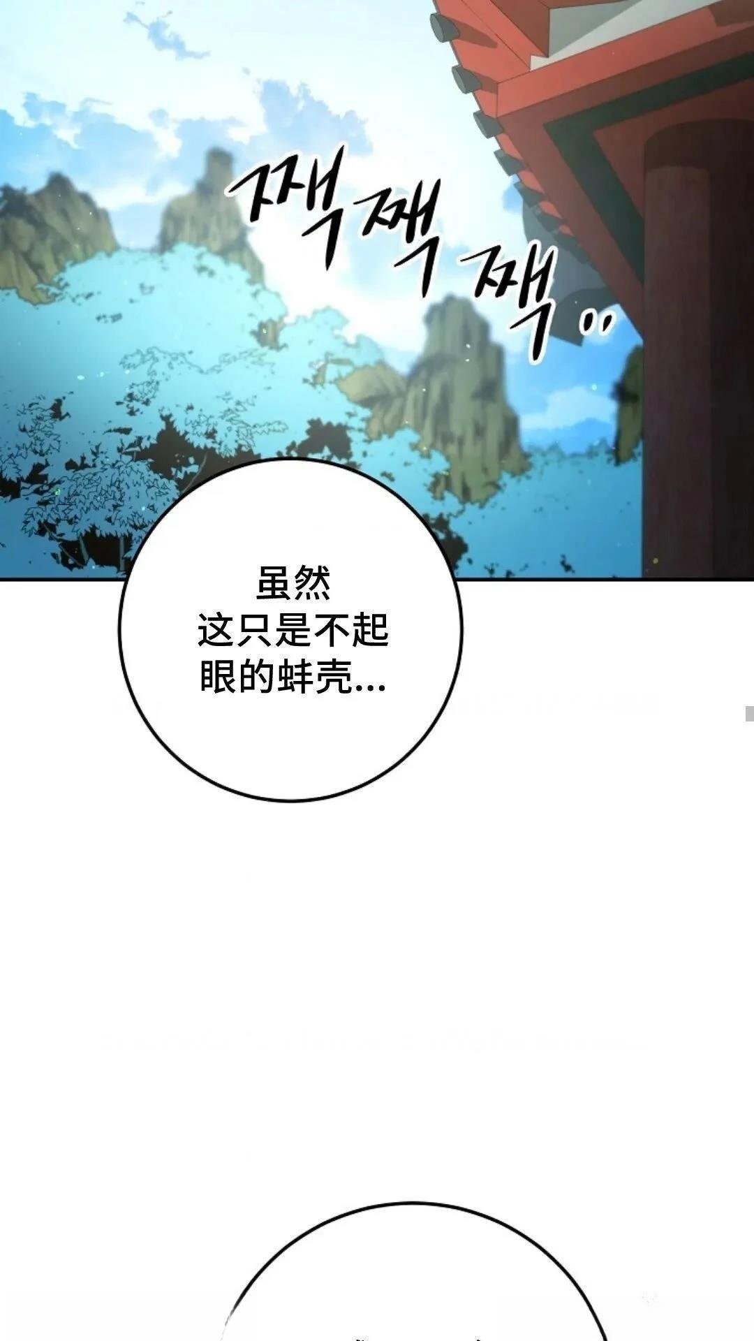 第103话