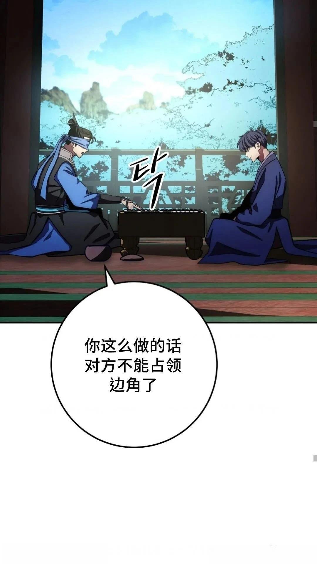 第103话